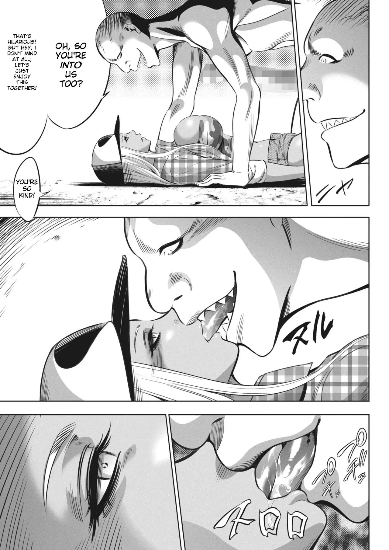 [Psycho] Oni Game [English] [MTL] - Page 318