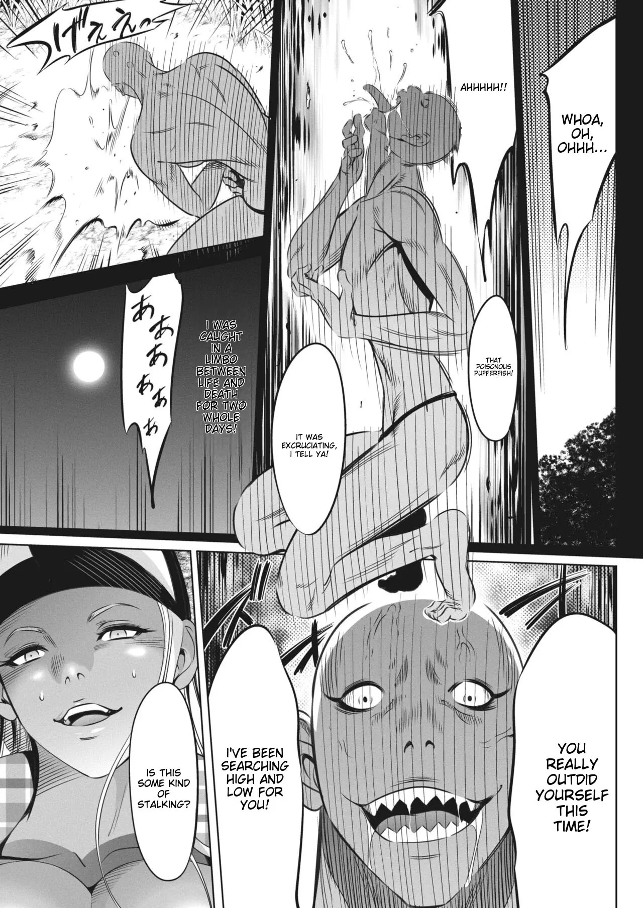 [Psycho] Oni Game [English] [MTL] - Page 324