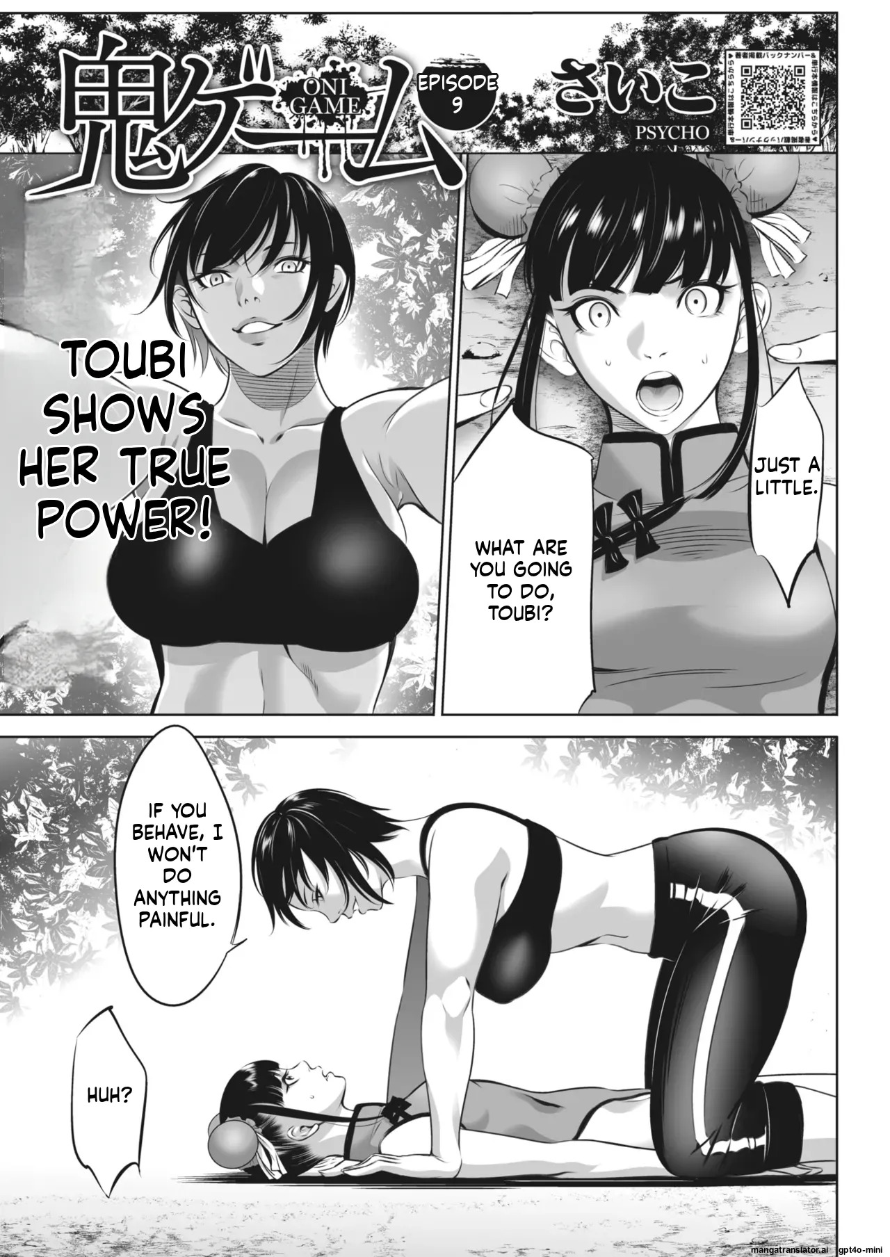 [Psycho] Oni Game [English] [MTL] - Page 338