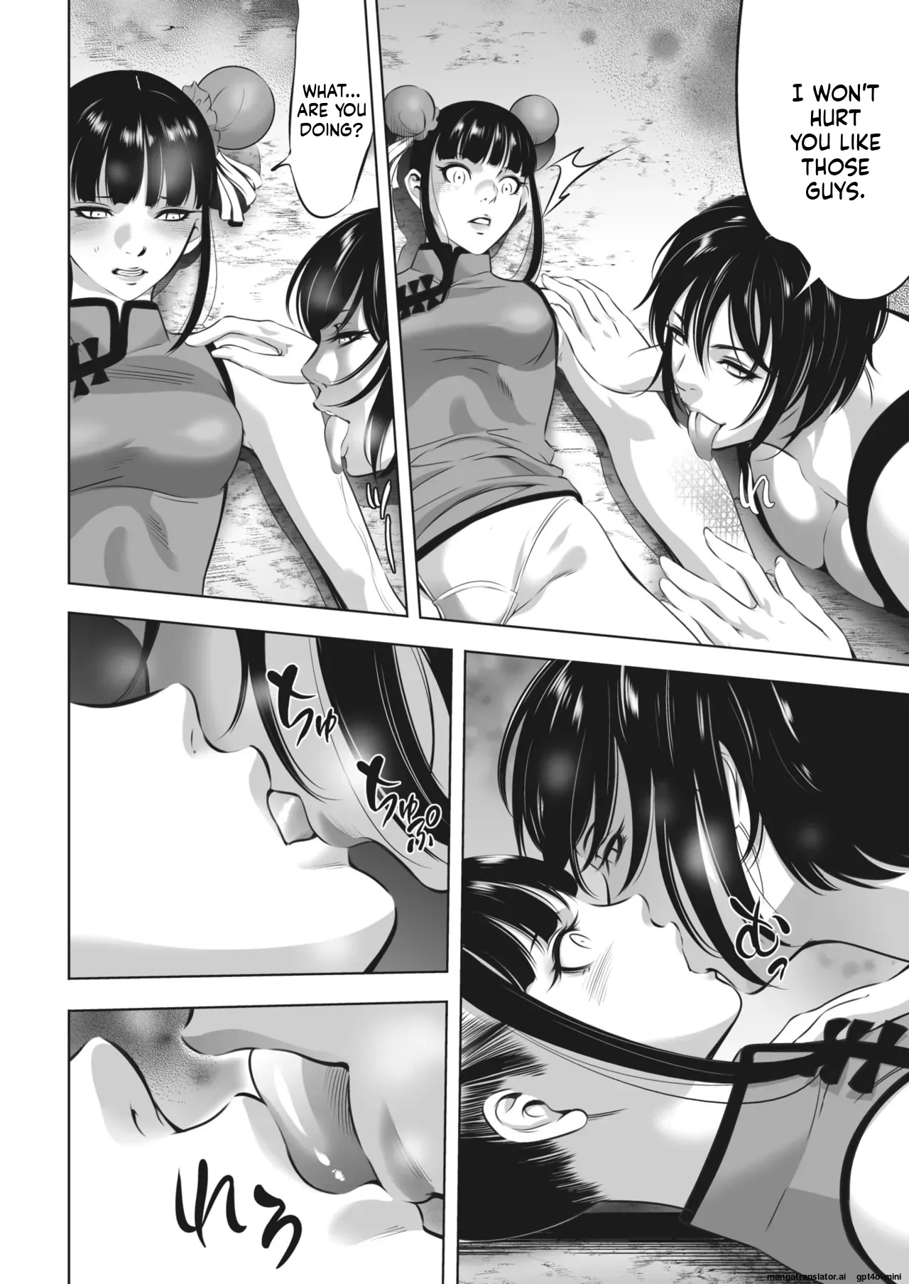 [Psycho] Oni Game [English] [MTL] - Page 341