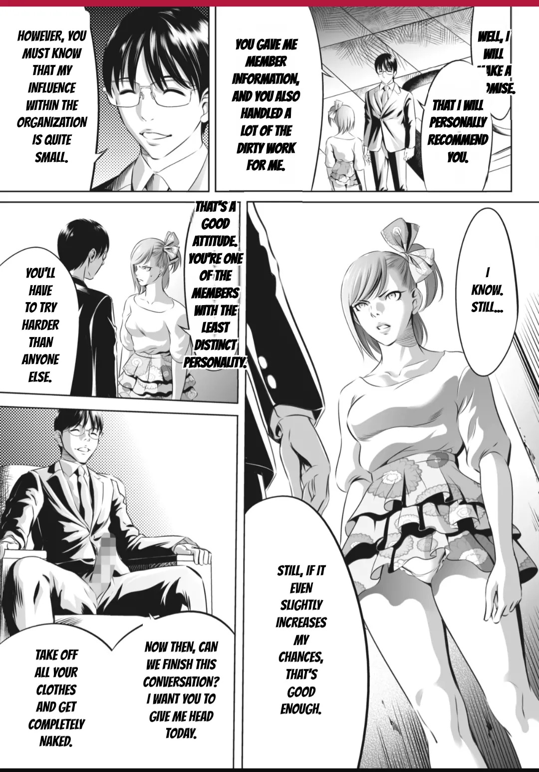 [Psycho] Oni Game [English] [MTL] - Page 348
