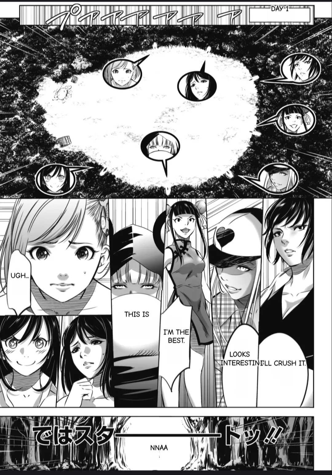 [Psycho] Oni Game [English] [MTL] - Page 36