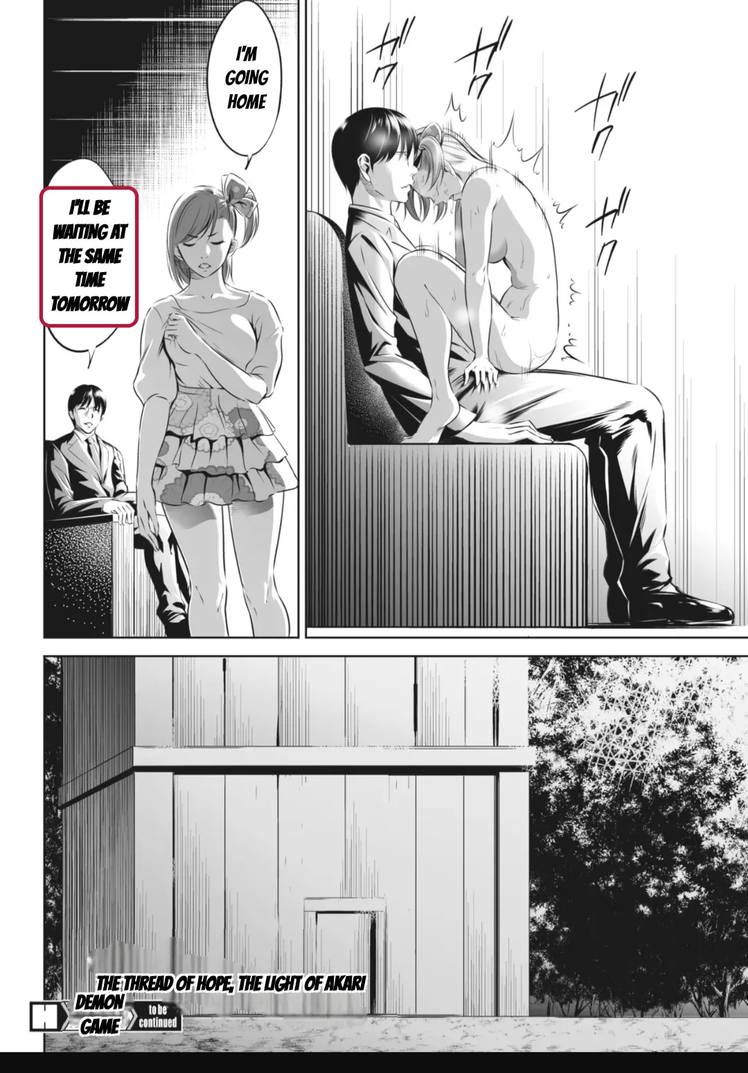 [Psycho] Oni Game [English] [MTL] - Page 353