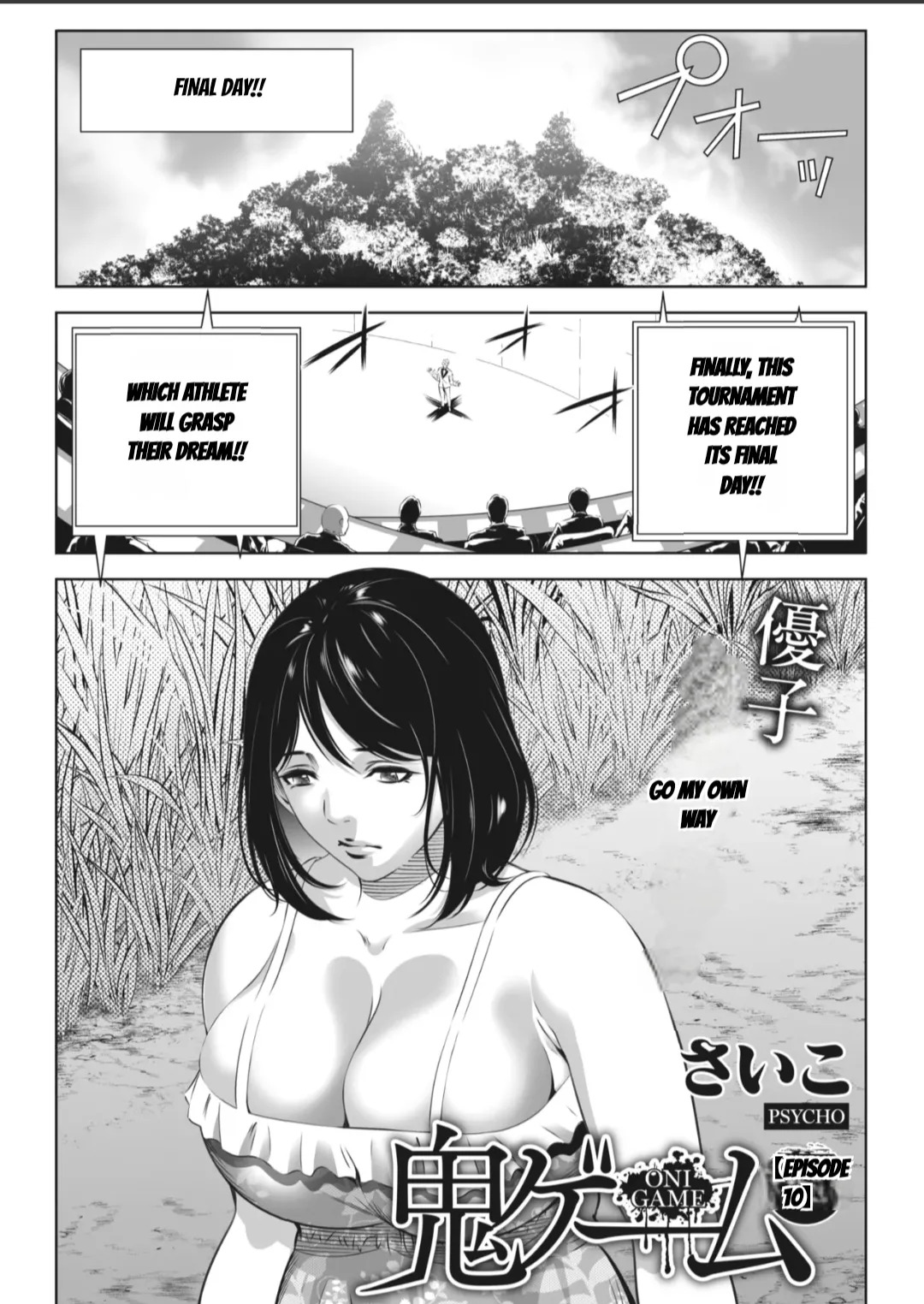 [Psycho] Oni Game [English] [MTL] - Page 354