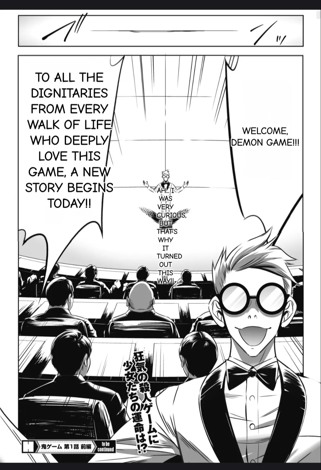 [Psycho] Oni Game [English] [MTL] - Page 37