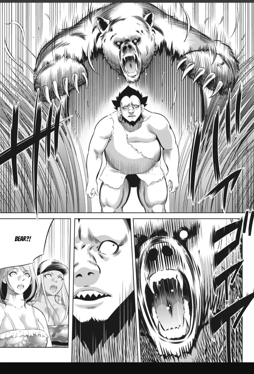 [Psycho] Oni Game [English] [MTL] - Page 360