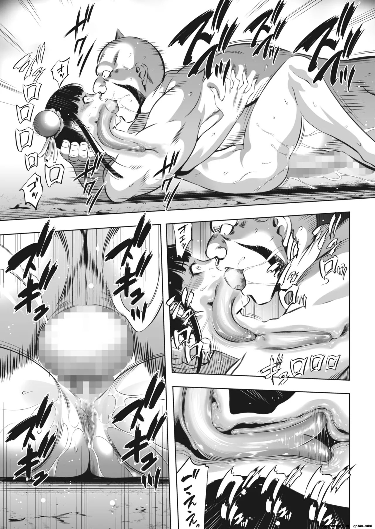 [Psycho] Oni Game [English] [MTL] - Page 380