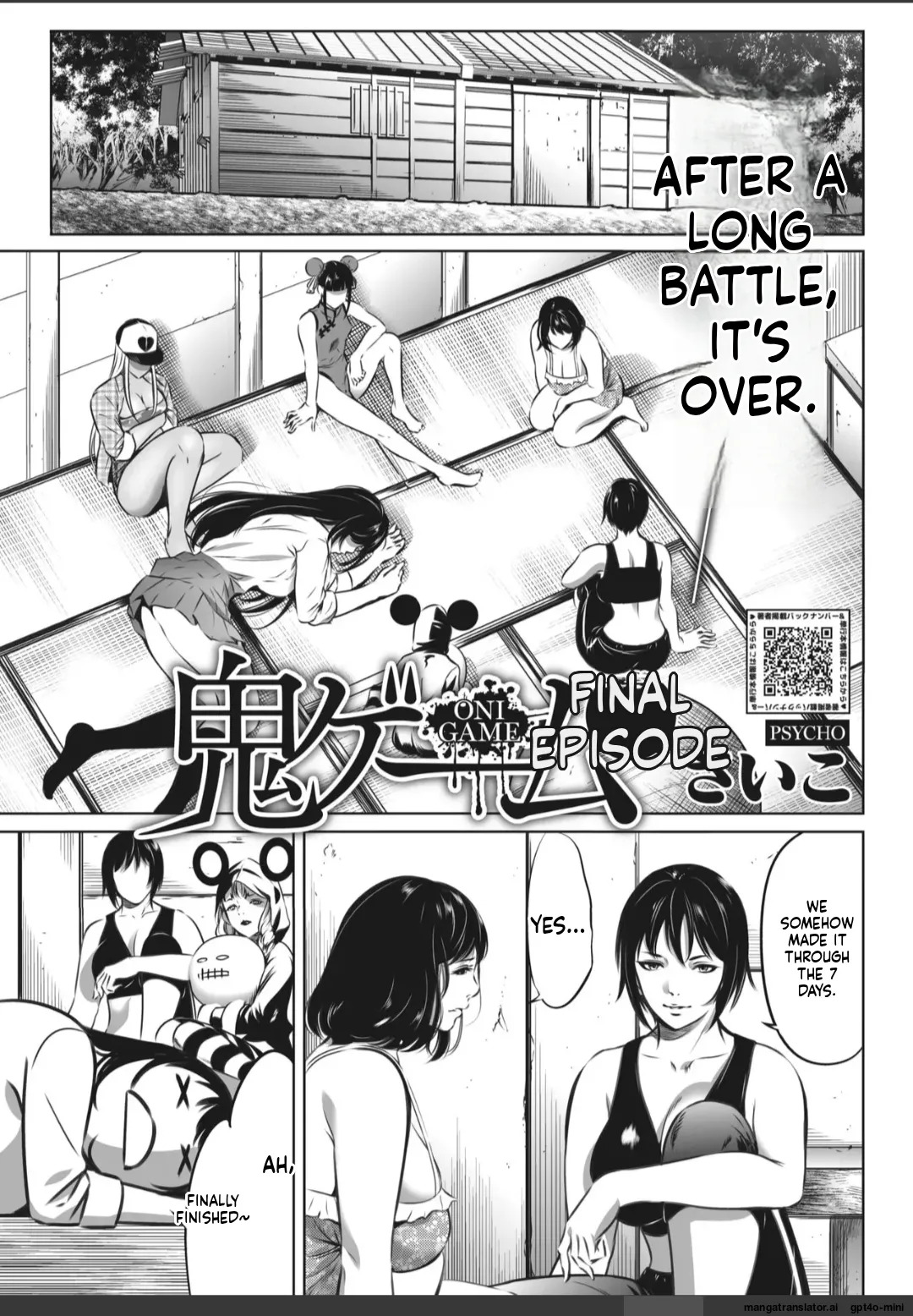 [Psycho] Oni Game [English] [MTL] - Page 393