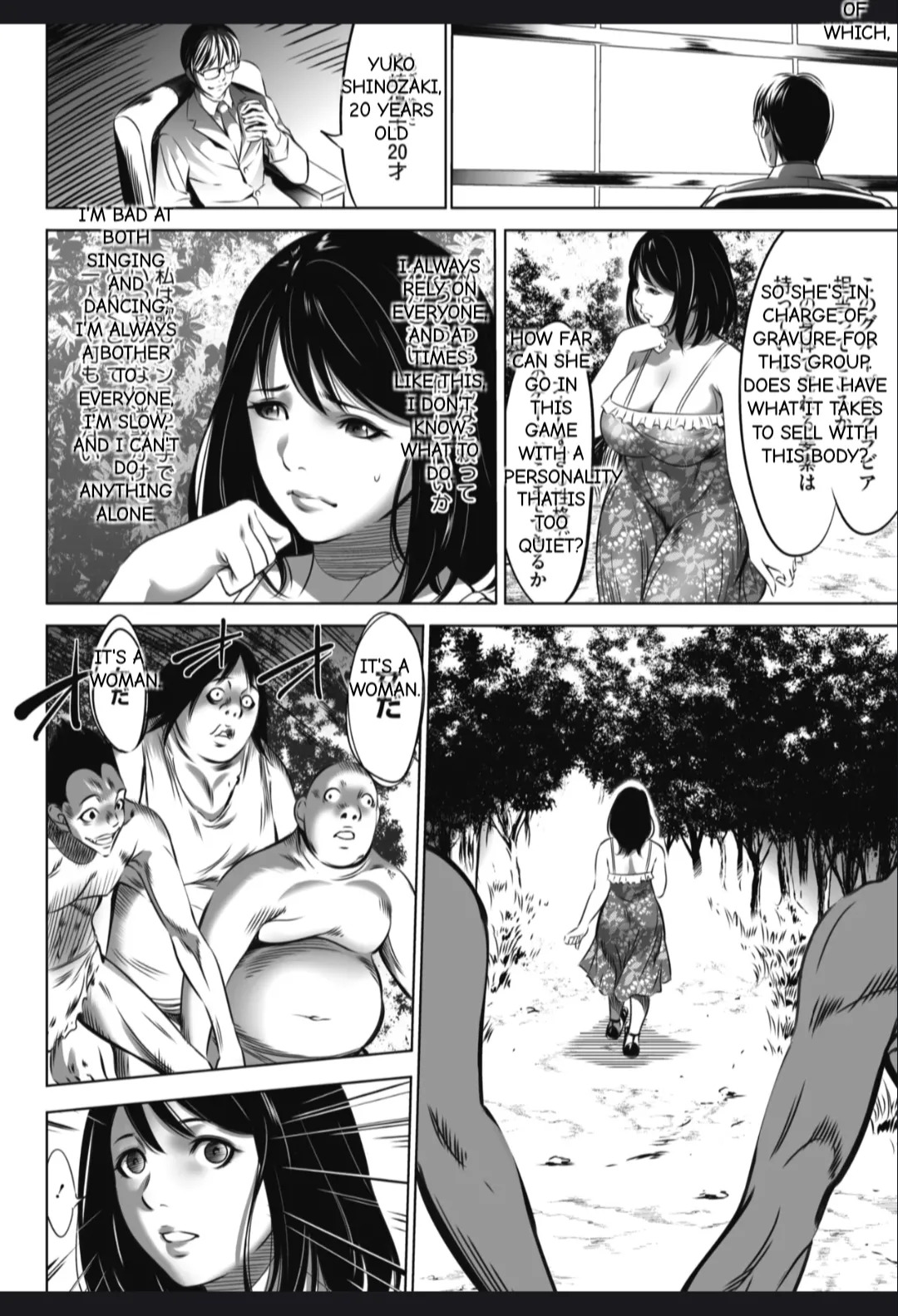 [Psycho] Oni Game [English] [MTL] - Page 41