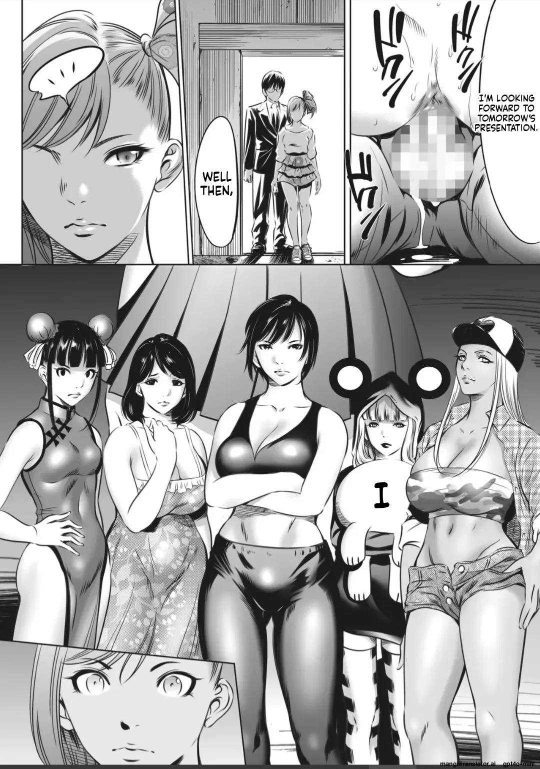 [Psycho] Oni Game [English] [MTL] - Page 396