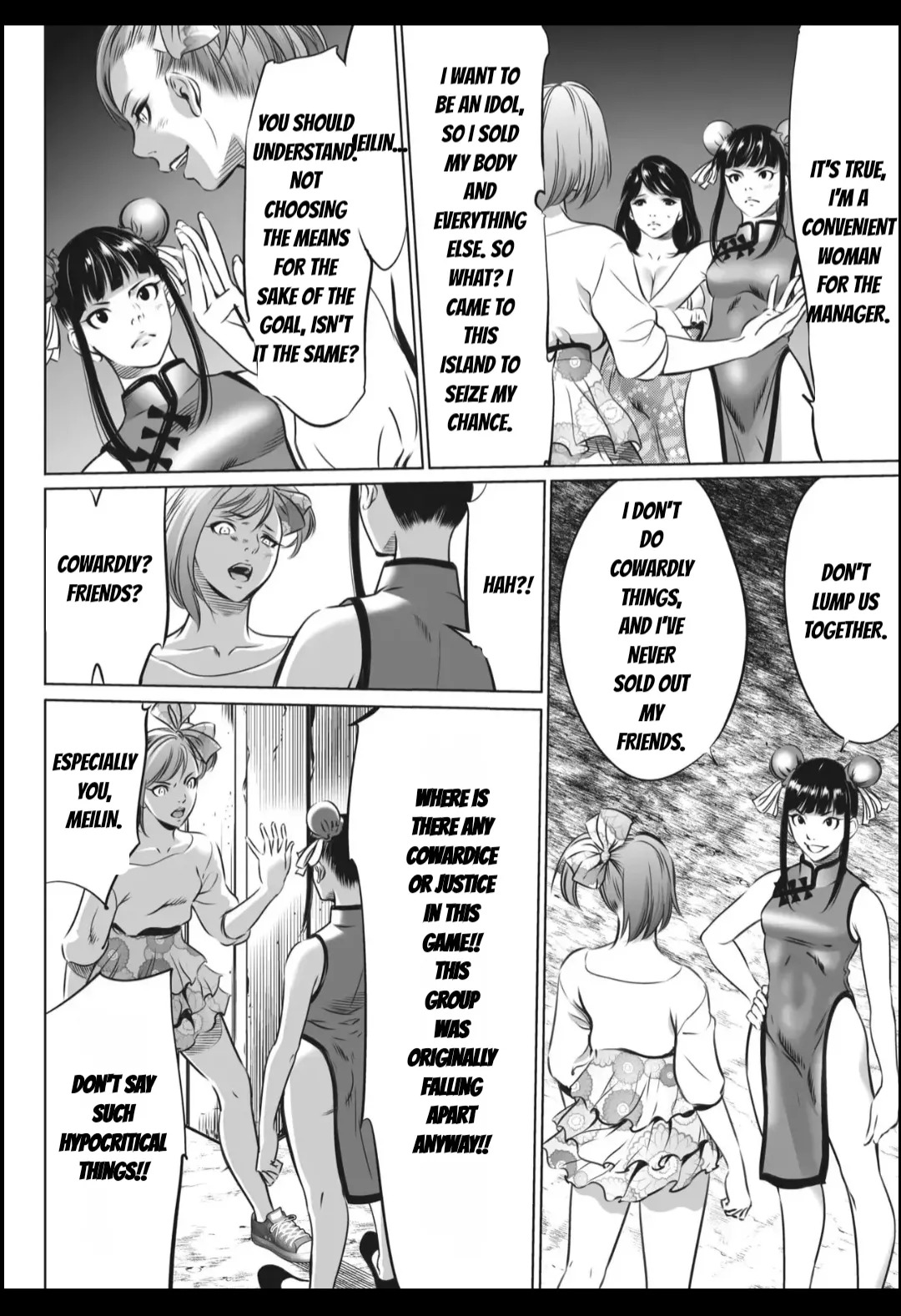 [Psycho] Oni Game [English] [MTL] - Page 402