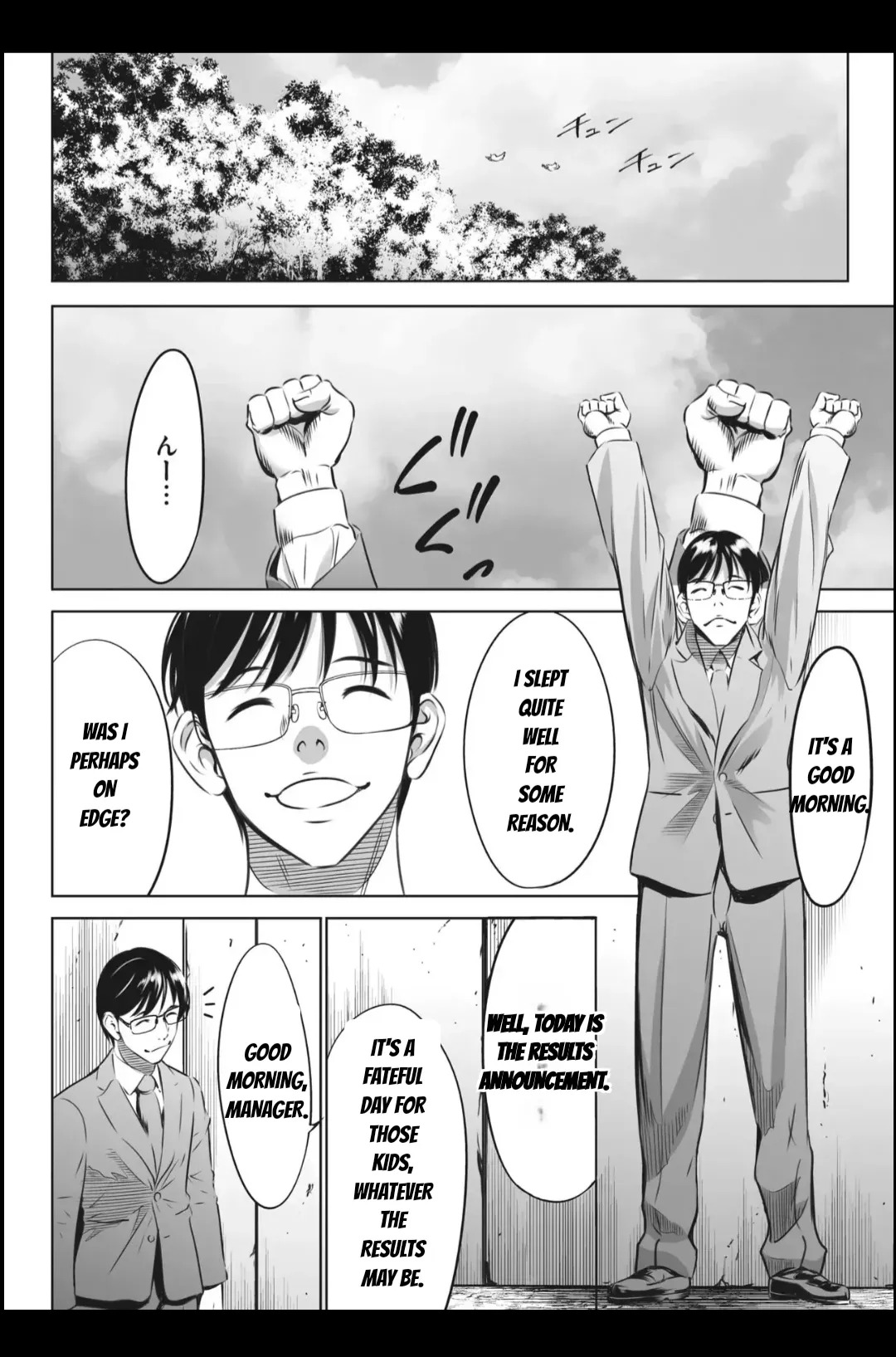 [Psycho] Oni Game [English] [MTL] - Page 404