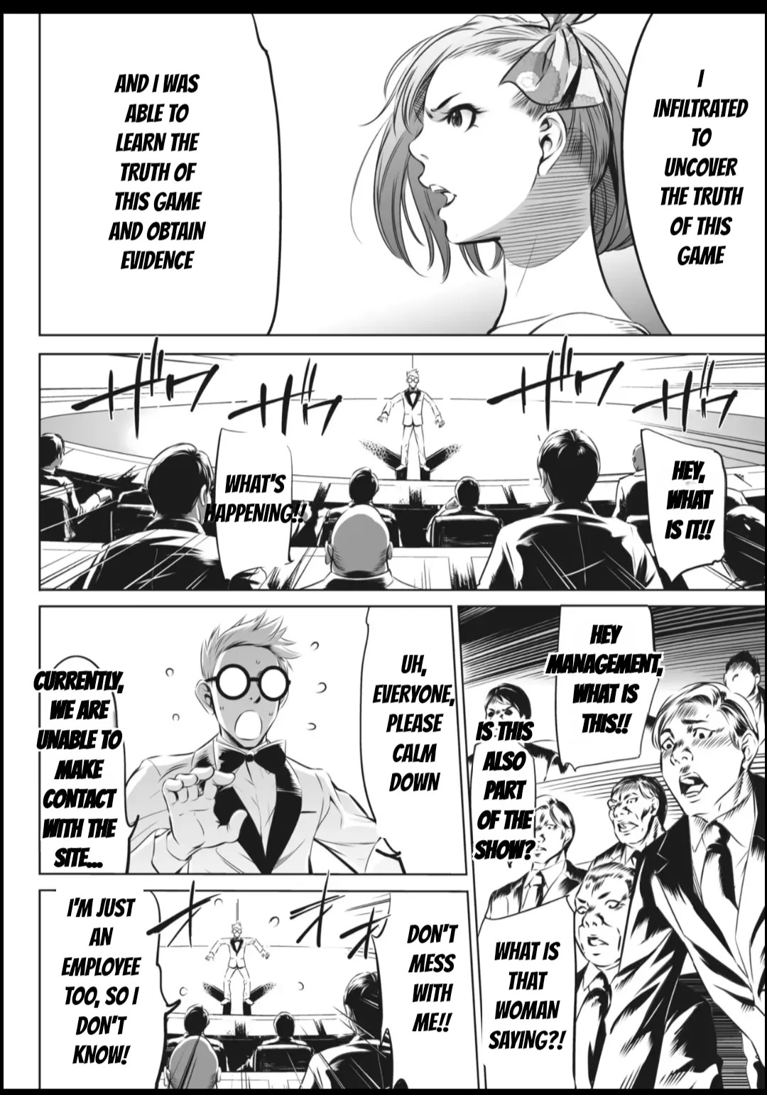 [Psycho] Oni Game [English] [MTL] - Page 410