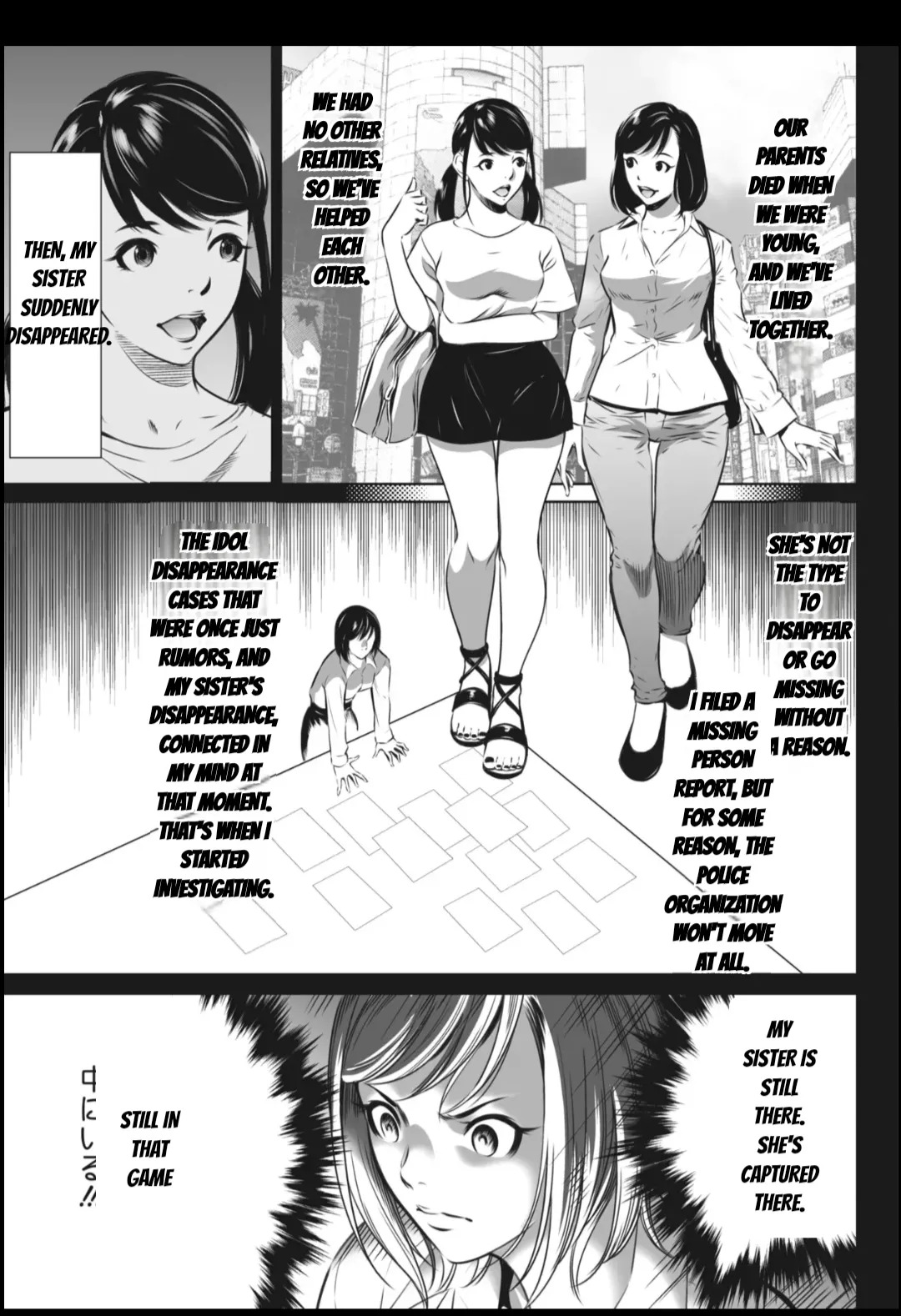 [Psycho] Oni Game [English] [MTL] - Page 427