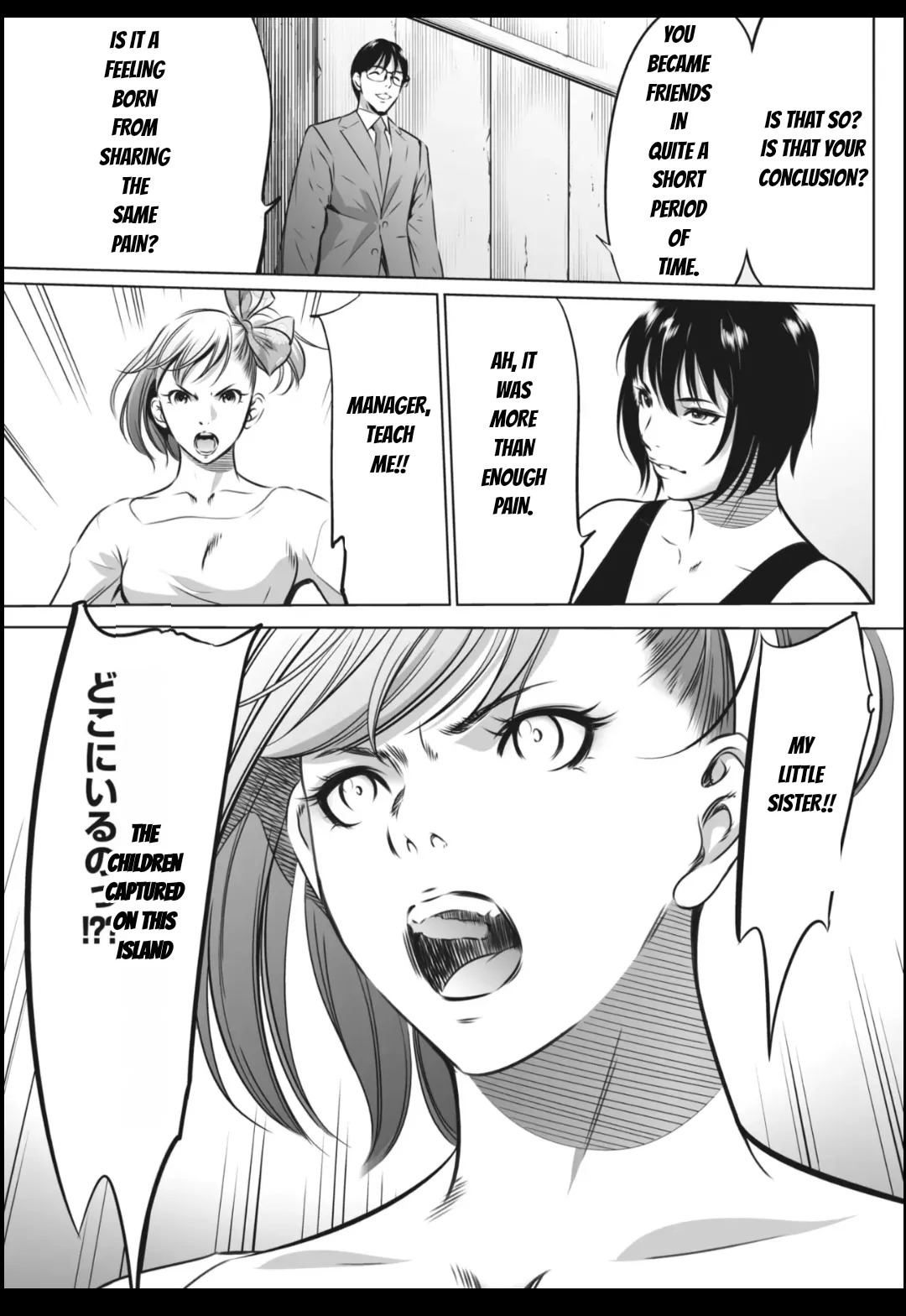 [Psycho] Oni Game [English] [MTL] - Page 431