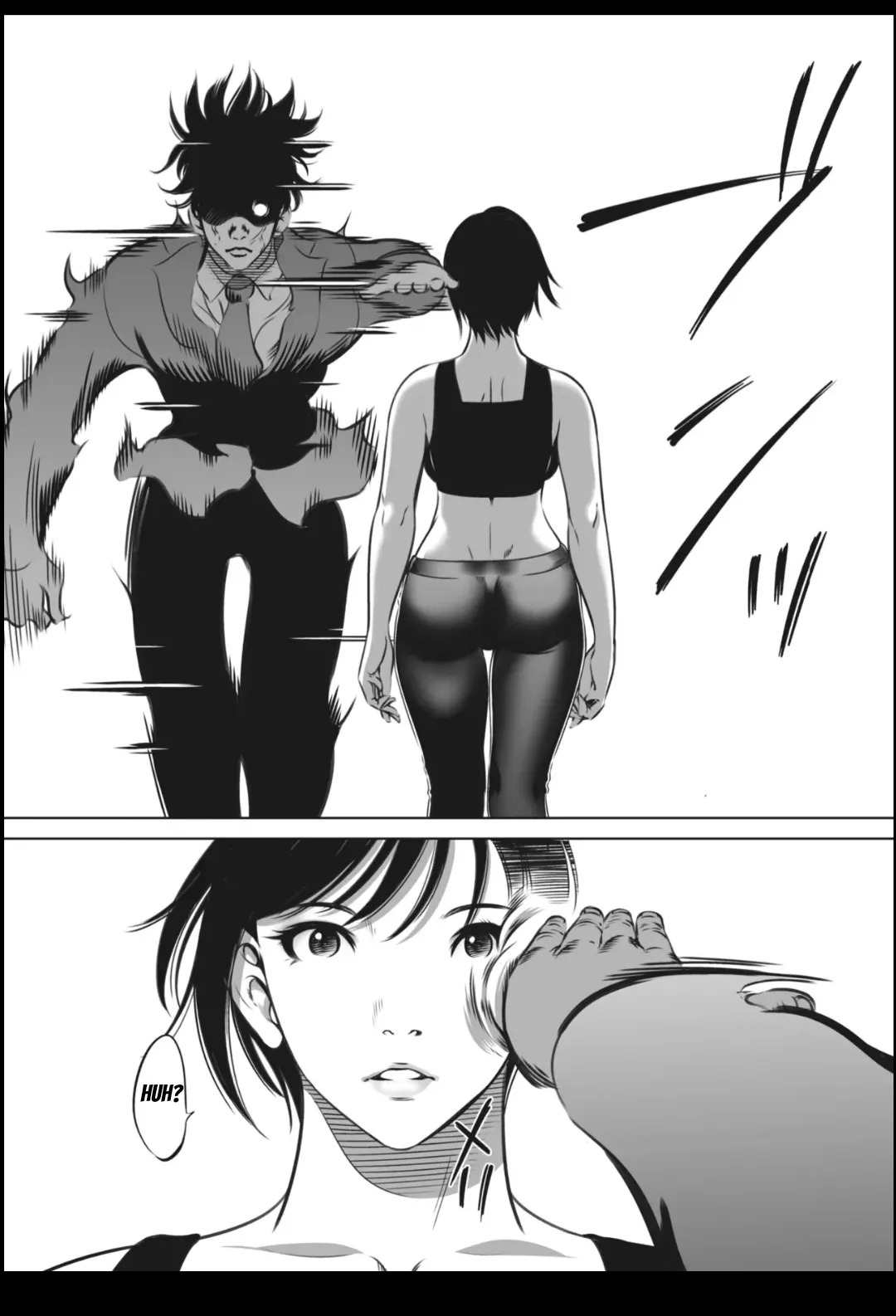 [Psycho] Oni Game [English] [MTL] - Page 437
