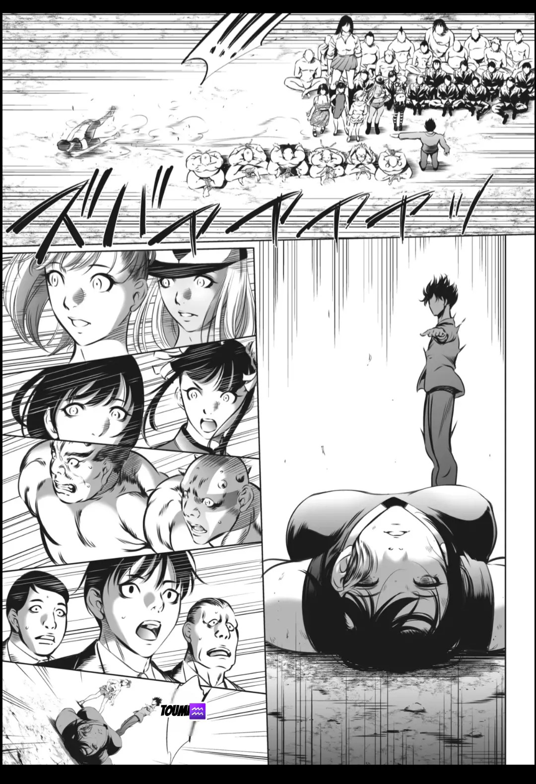 [Psycho] Oni Game [English] [MTL] - Page 438