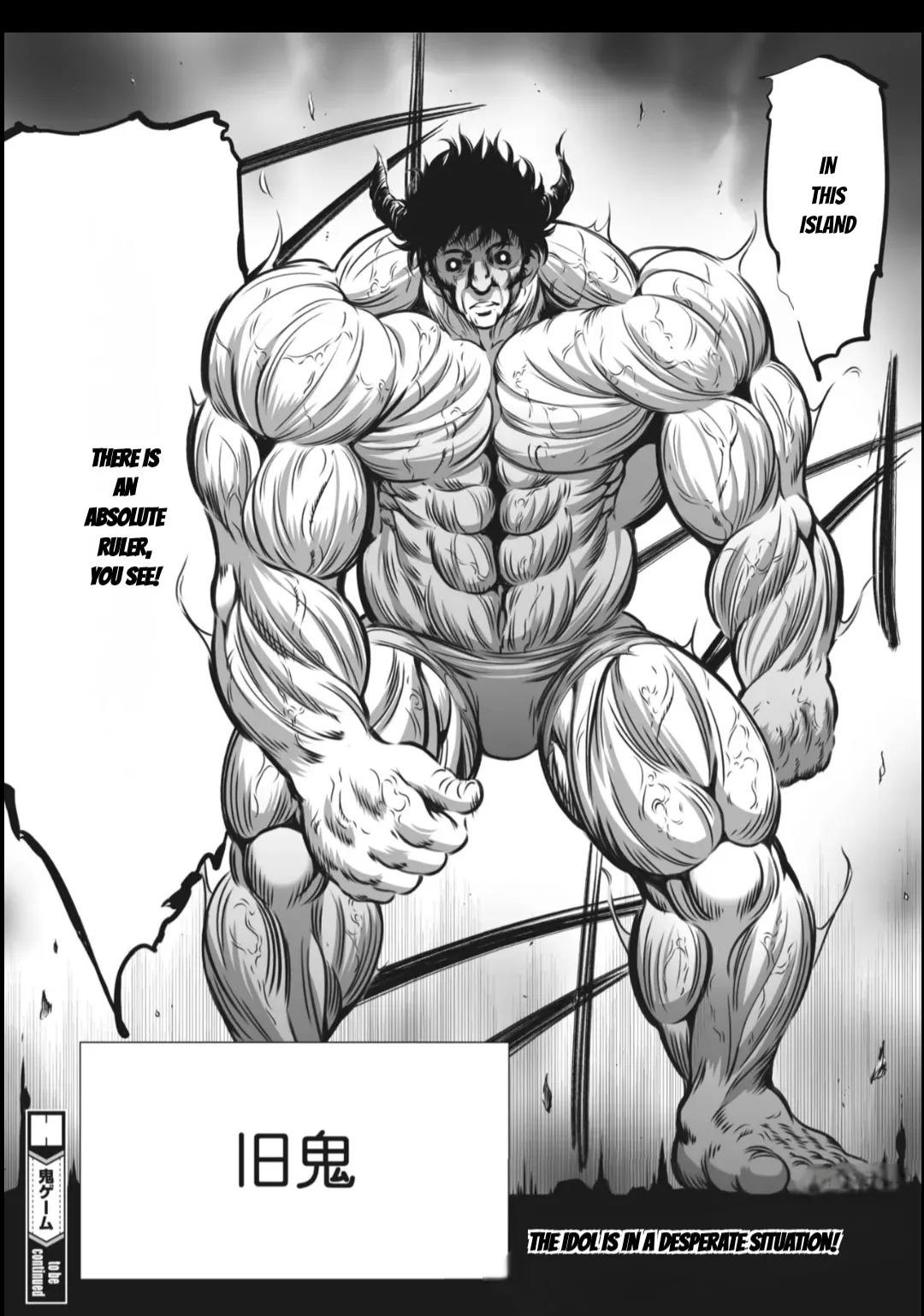 [Psycho] Oni Game [English] [MTL] - Page 441