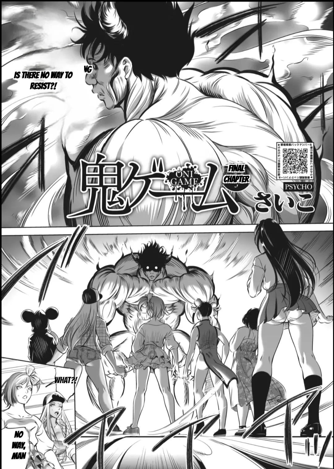[Psycho] Oni Game [English] [MTL] - Page 442