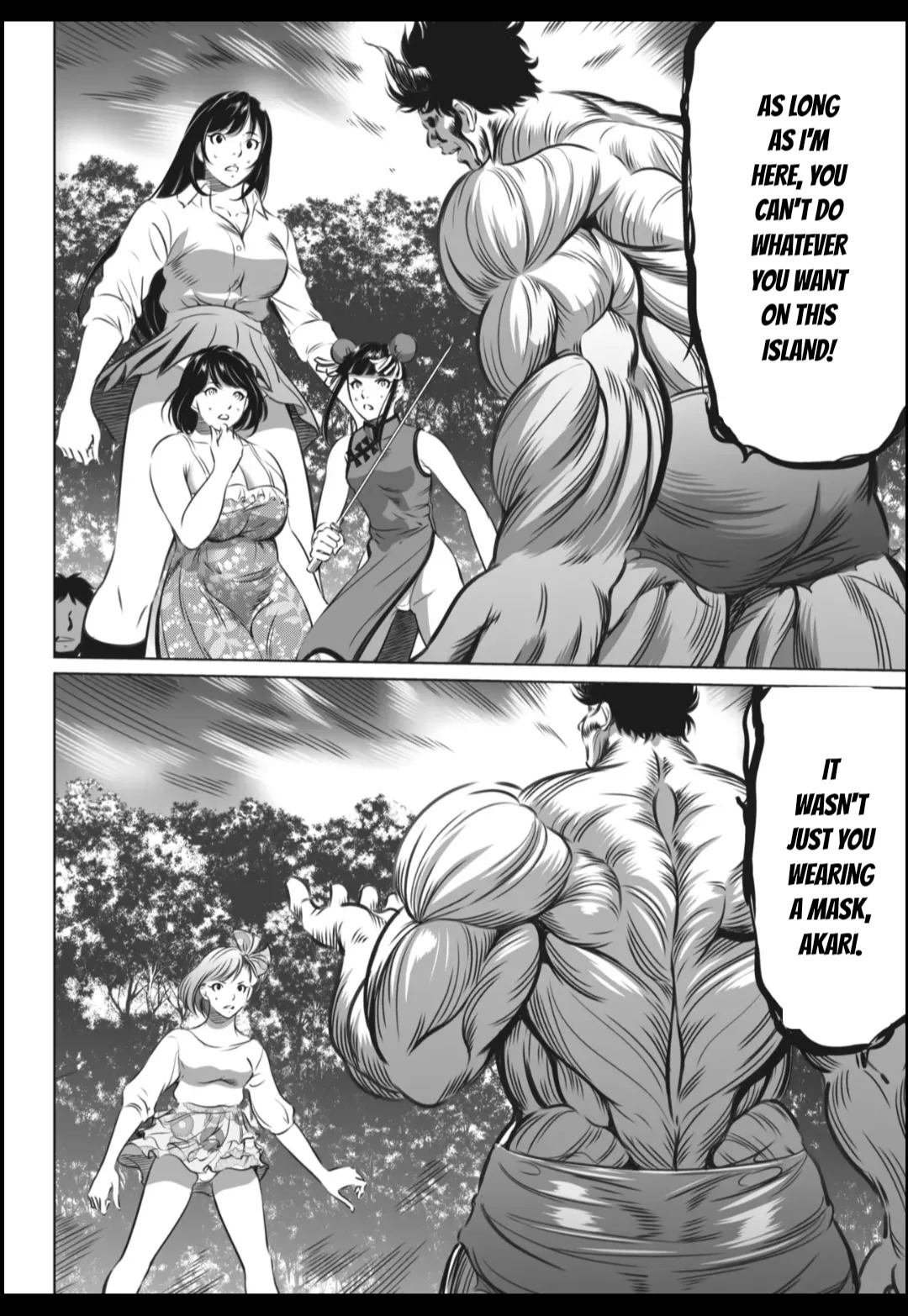 [Psycho] Oni Game [English] [MTL] - Page 449