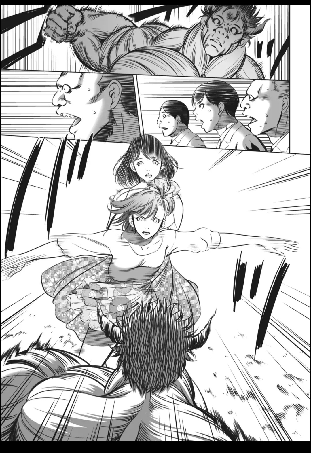 [Psycho] Oni Game [English] [MTL] - Page 454