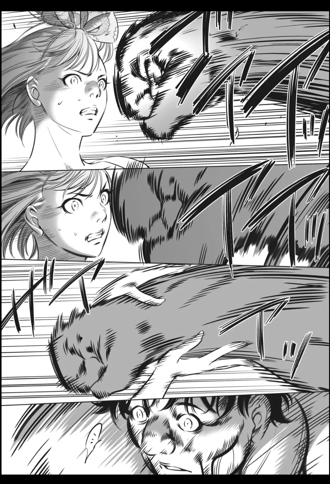 [Psycho] Oni Game [English] [MTL] - Page 456