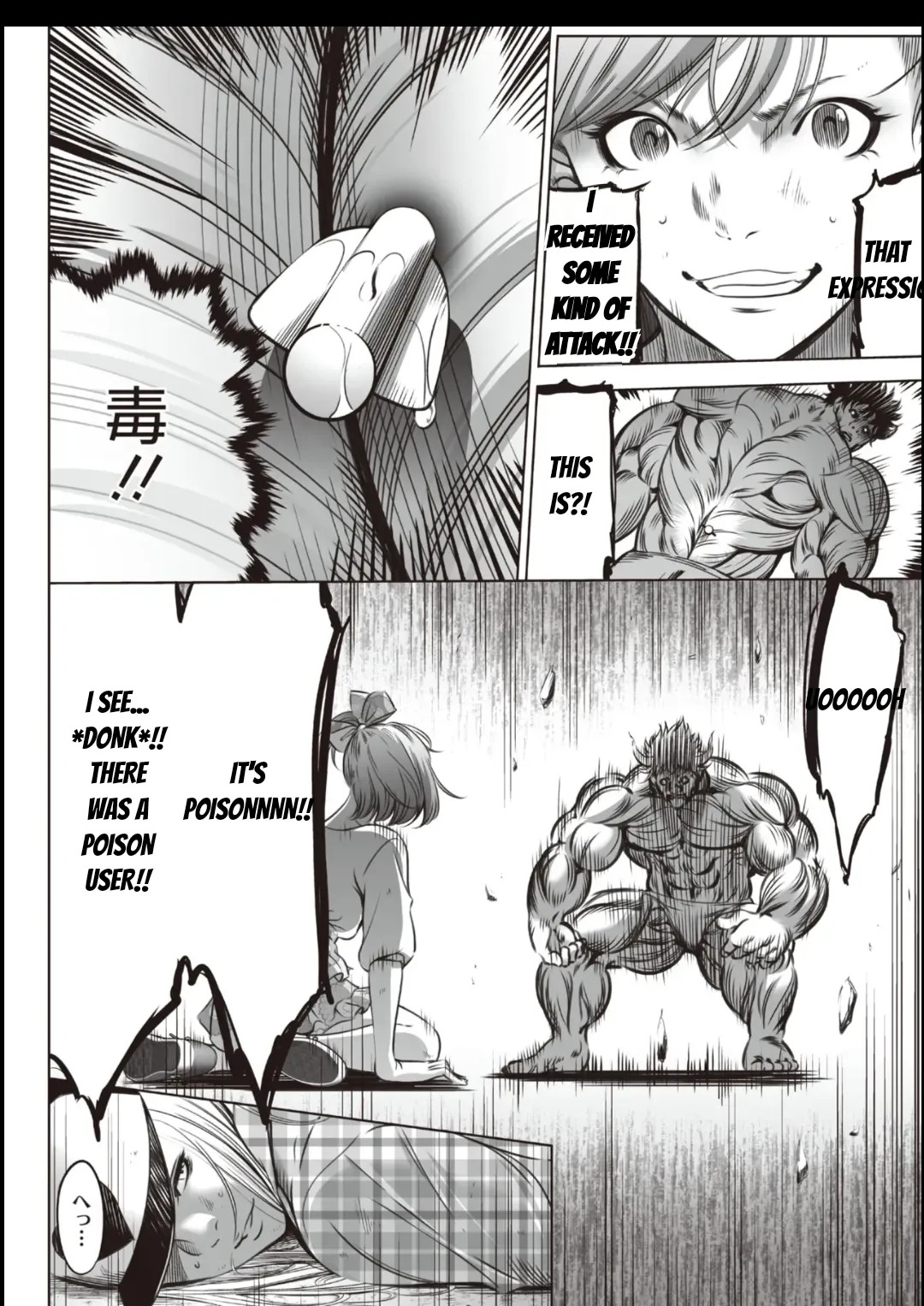 [Psycho] Oni Game [English] [MTL] - Page 472