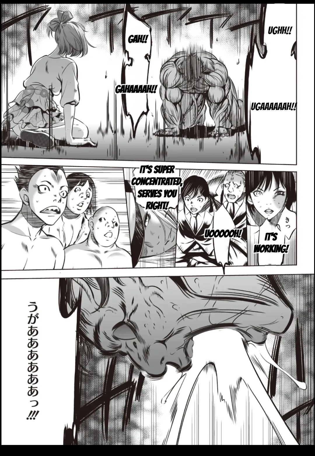 [Psycho] Oni Game [English] [MTL] - Page 473