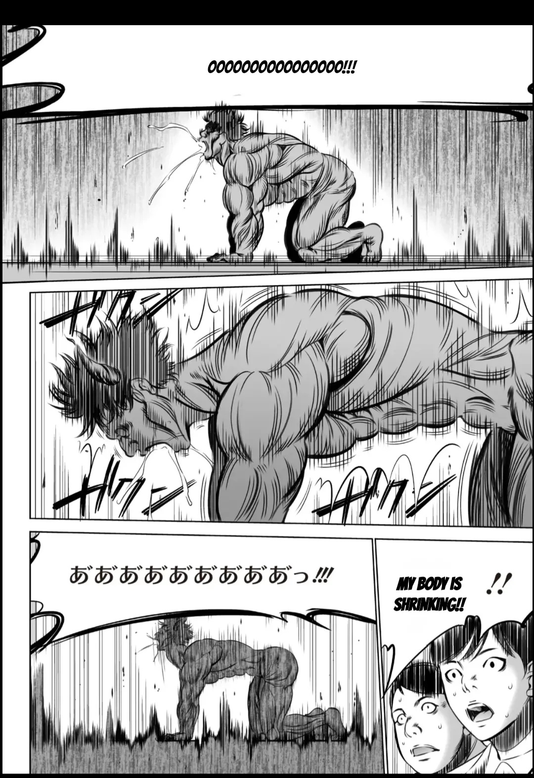 [Psycho] Oni Game [English] [MTL] - Page 474