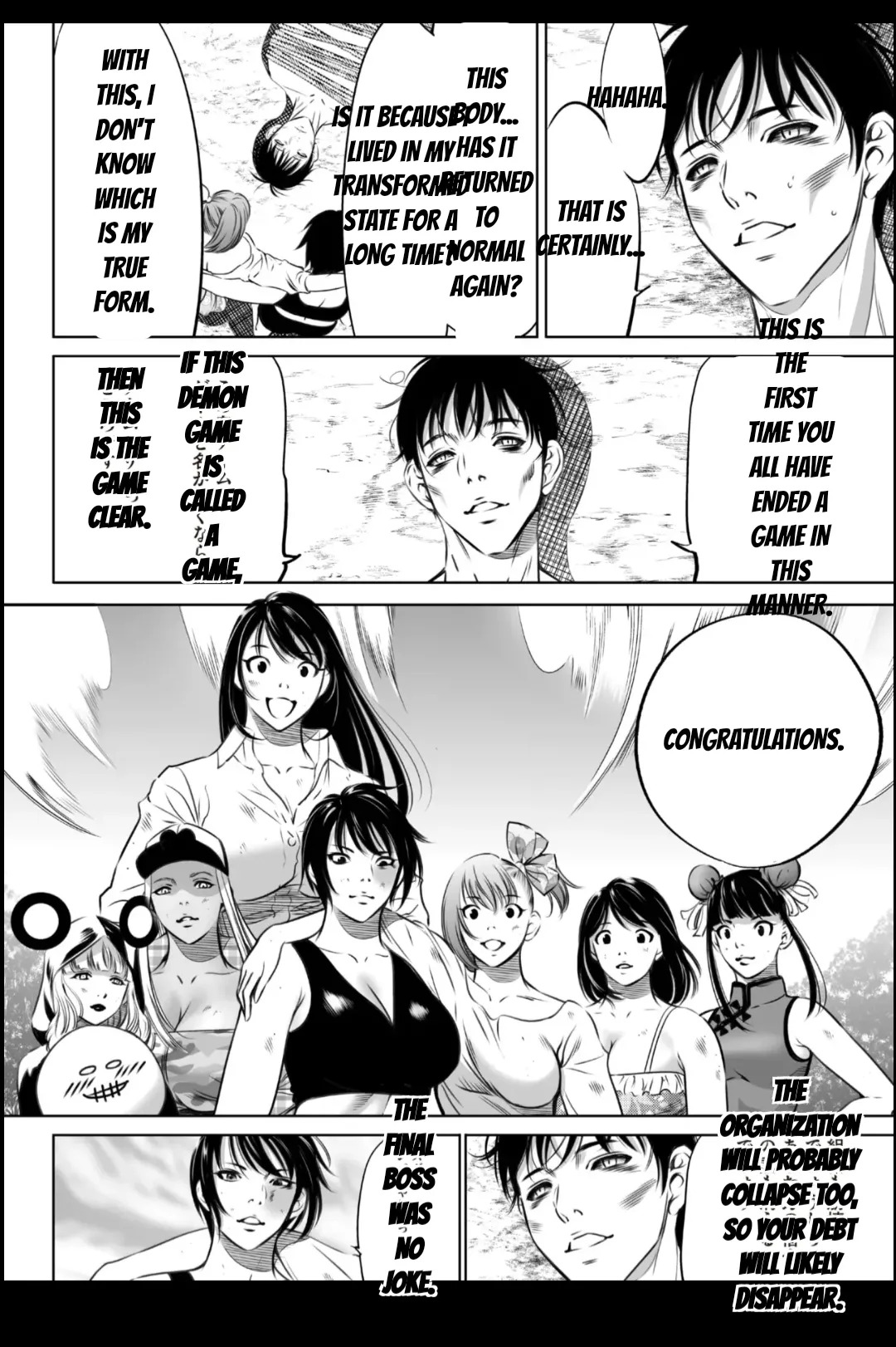 [Psycho] Oni Game [English] [MTL] - Page 485