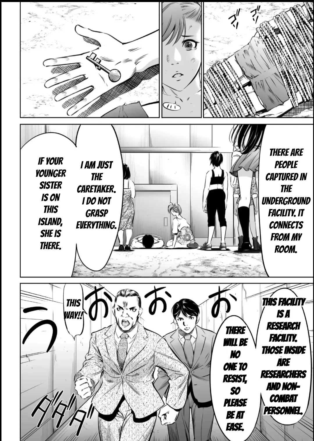 [Psycho] Oni Game [English] [MTL] - Page 487
