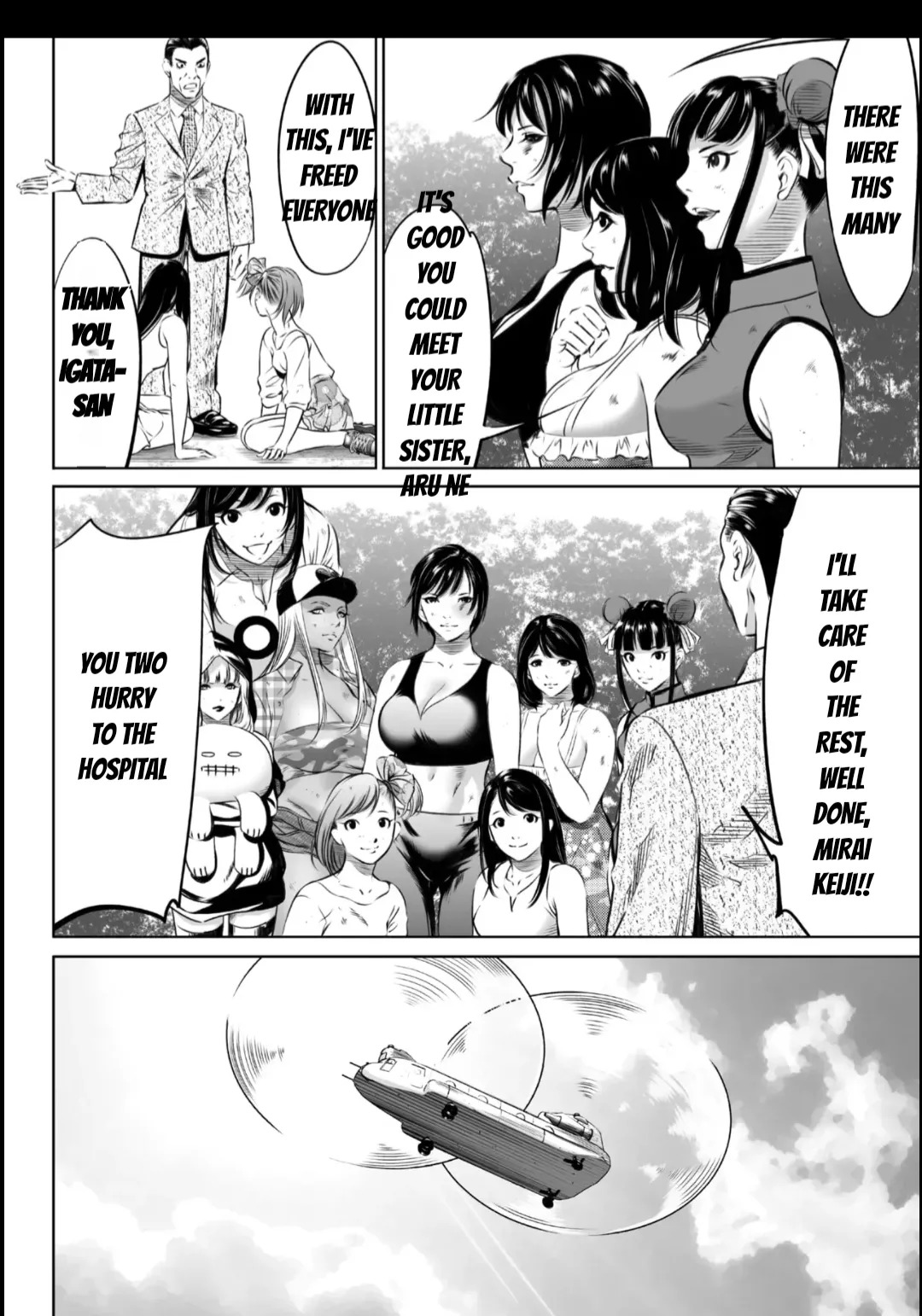 [Psycho] Oni Game [English] [MTL] - Page 490