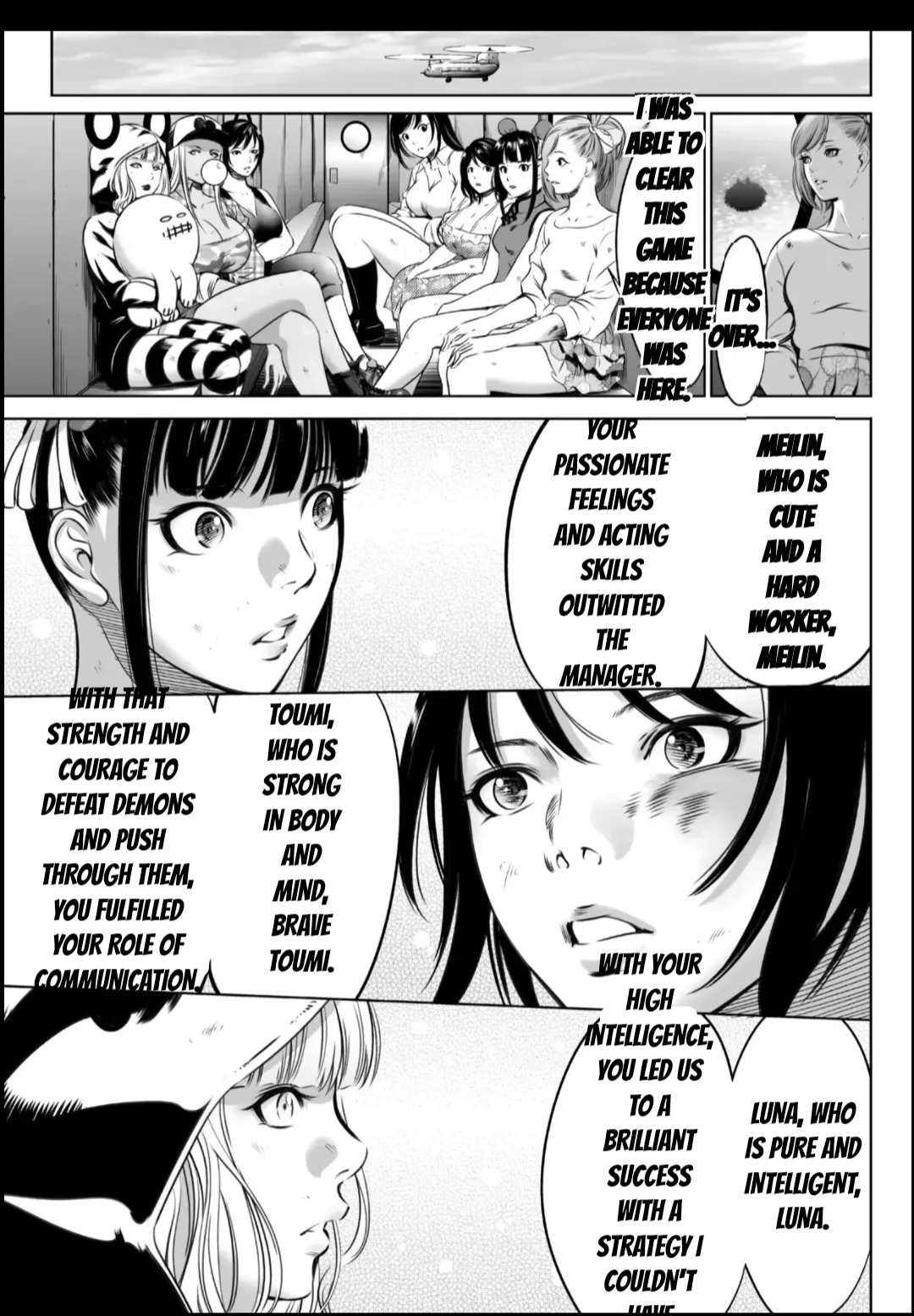 [Psycho] Oni Game [English] [MTL] - Page 491