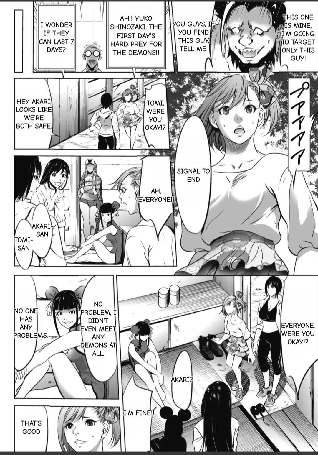 [Psycho] Oni Game [English] [MTL] - Page 61