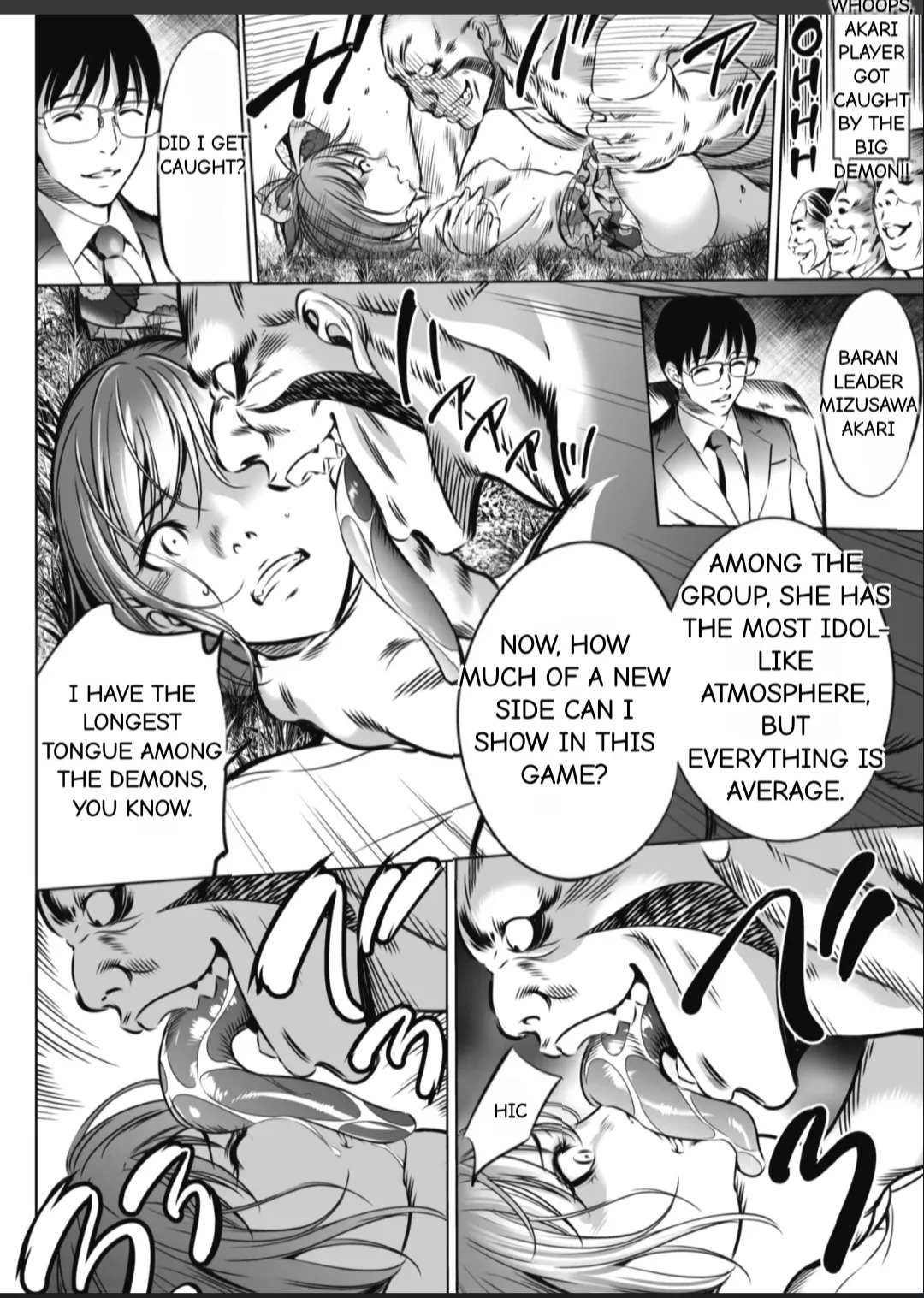 [Psycho] Oni Game [English] [MTL] - Page 72