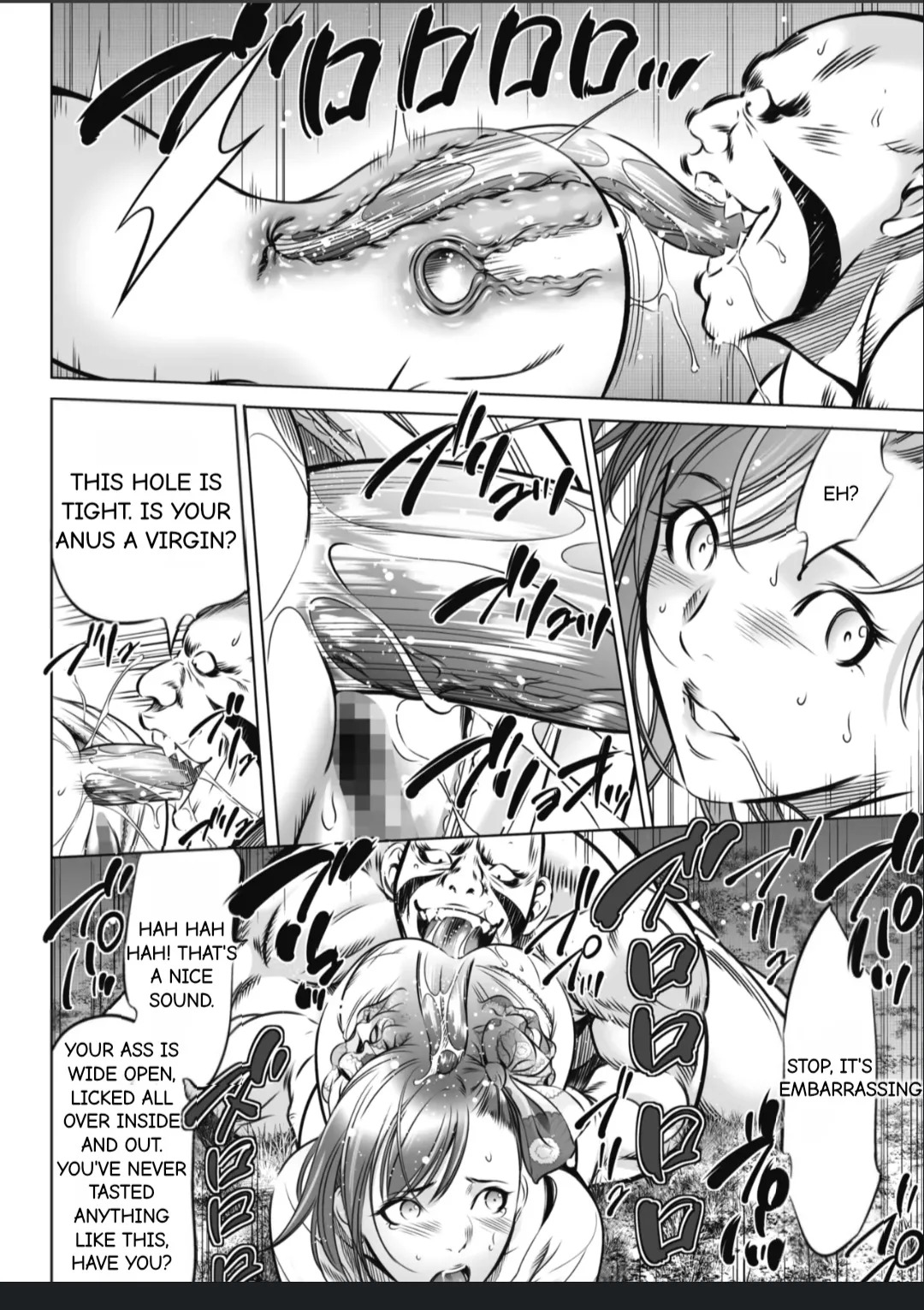 [Psycho] Oni Game [English] [MTL] - Page 80