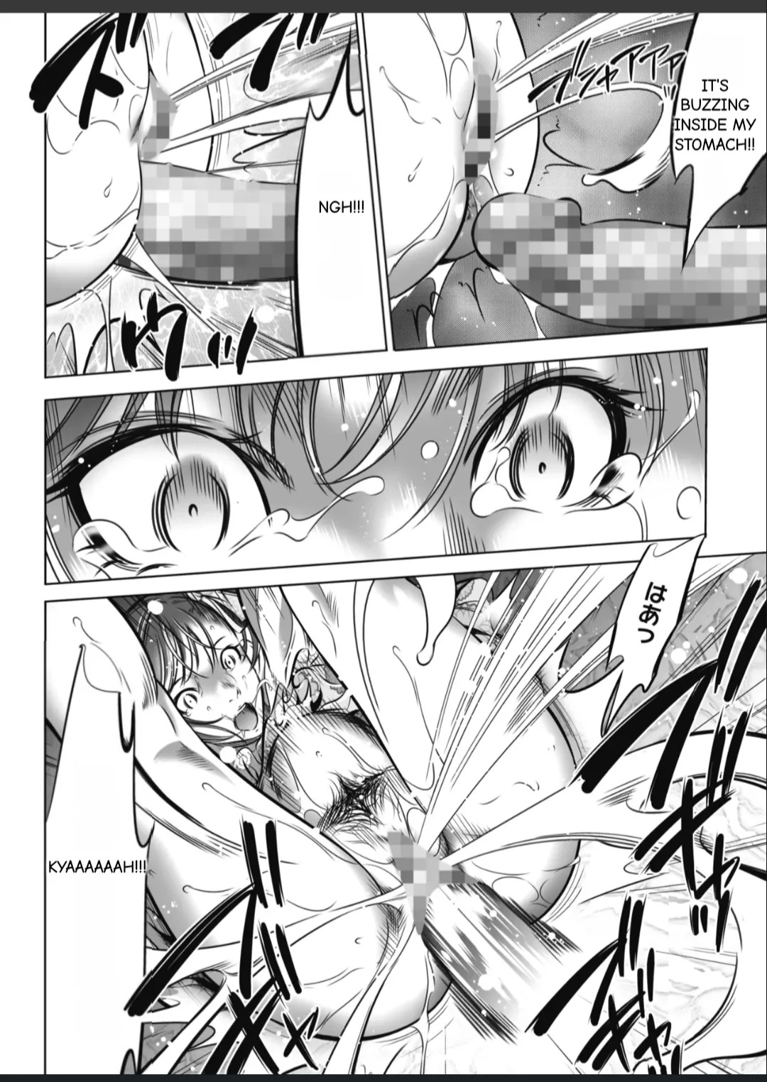 [Psycho] Oni Game [English] [MTL] - Page 94