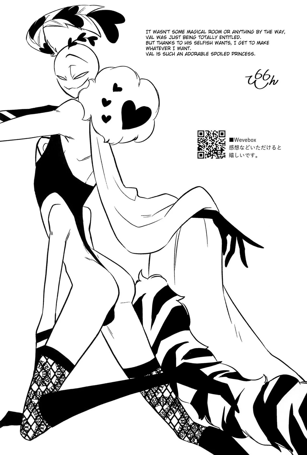 [Rokuroku (Rokurokubin)] Valentino is not leaving the studio until they get in a Threesome (Hazbin Hotel) - Page 24