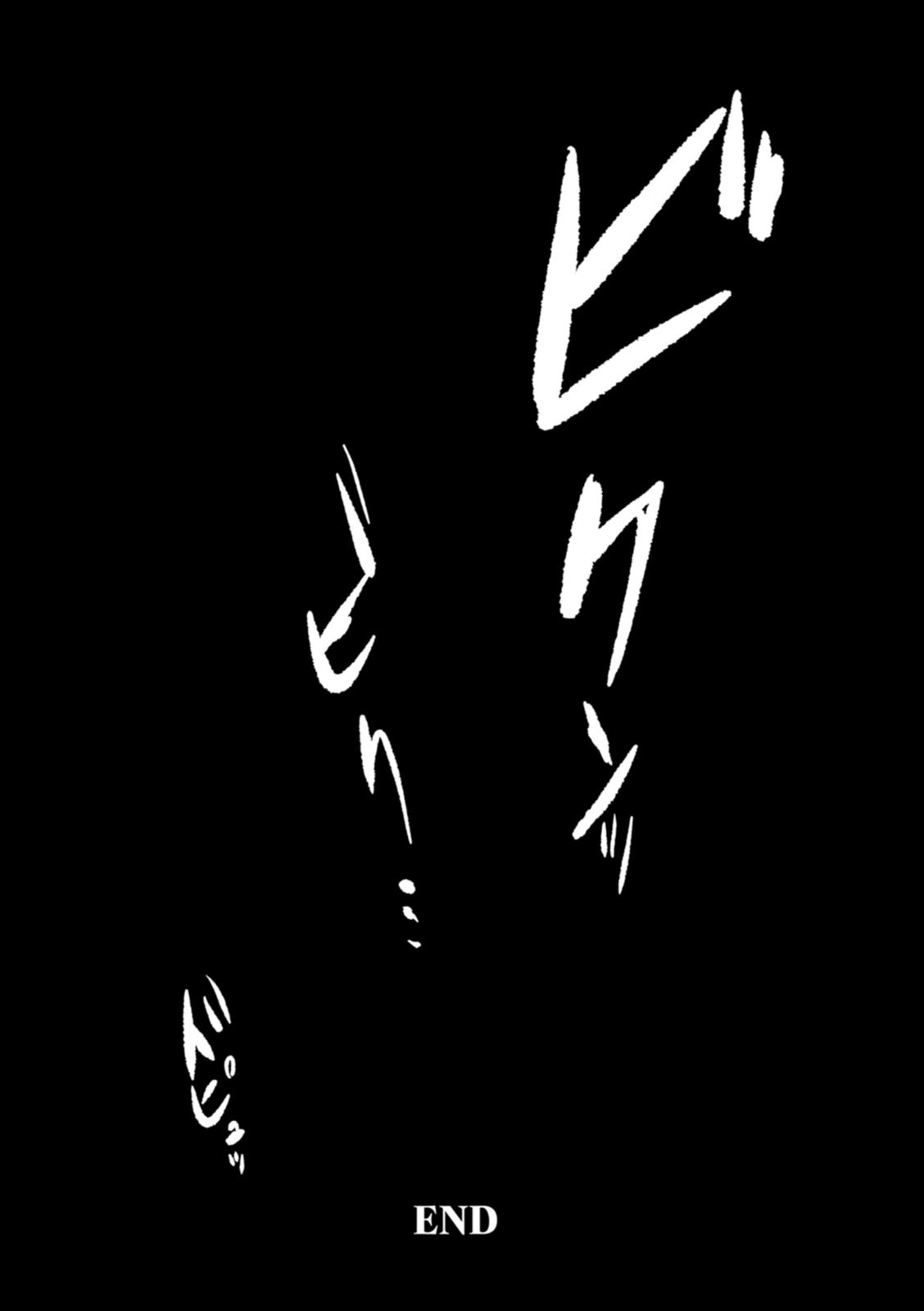 [Naporitan] Netorare Anatomia [Digital] - Page 130