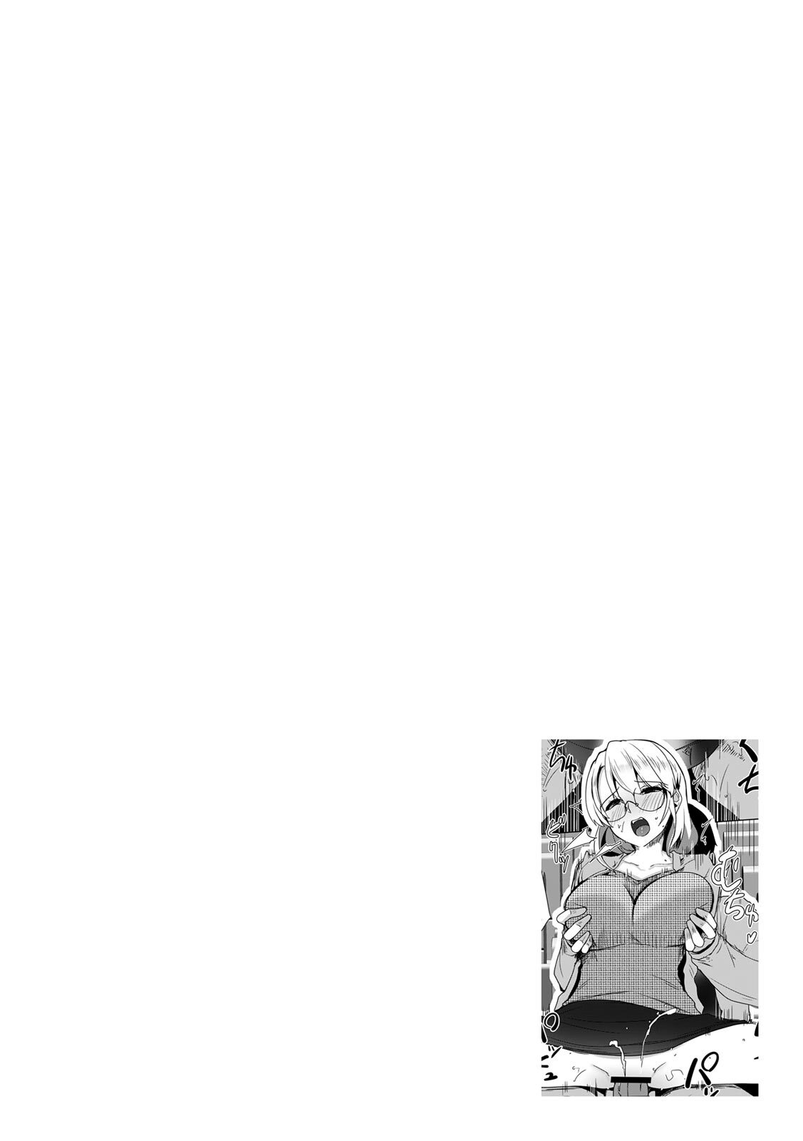 [Takara Akihito] Ano Natsu no Hi, Sex shita Aite o Boku wa Shiranai [Digital] - Page 132
