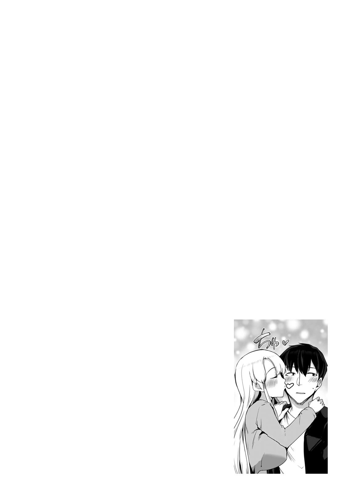 [Takara Akihito] Ano Natsu no Hi, Sex shita Aite o Boku wa Shiranai [Digital] - Page 28