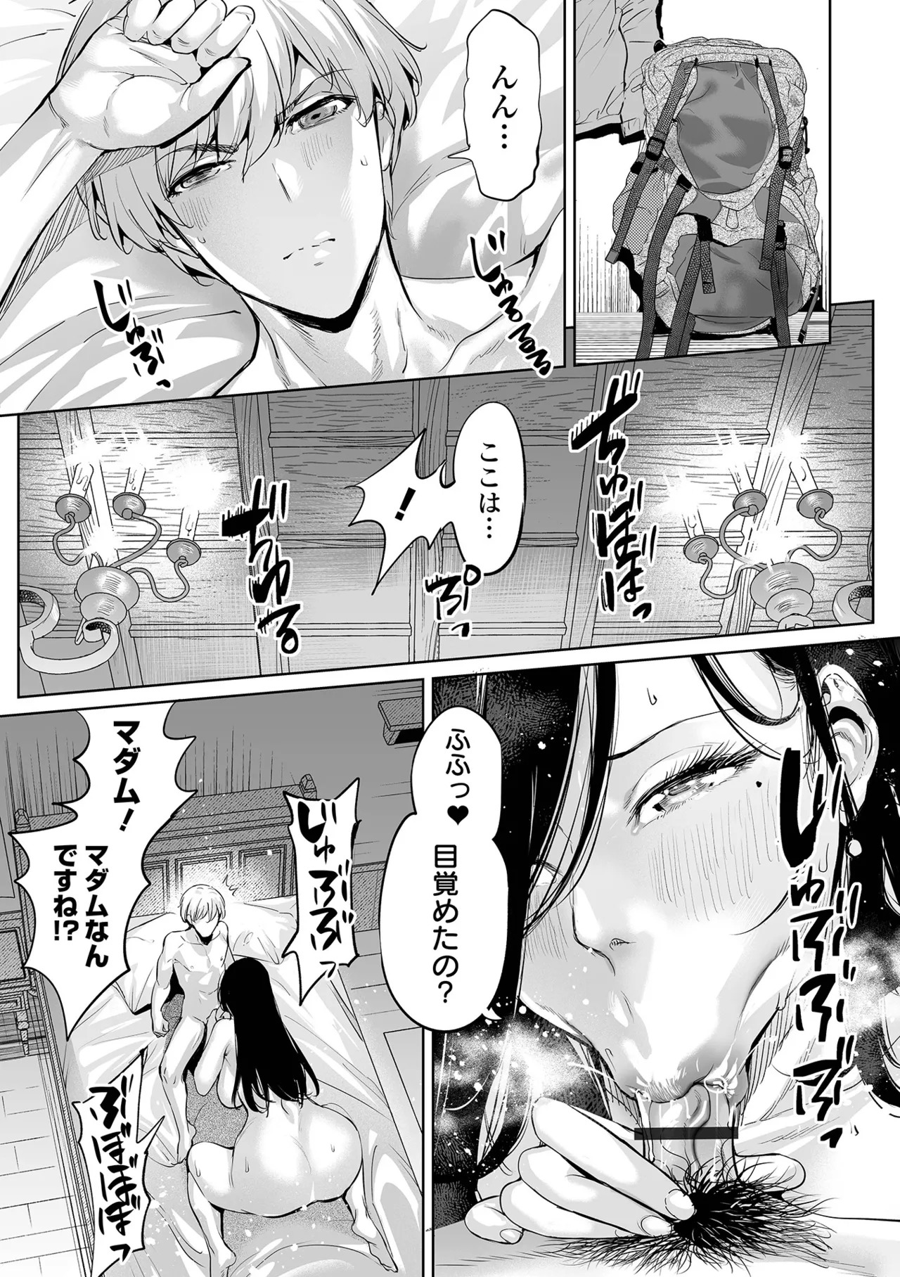 [Ere 2 Earo] Cheat Skill de Isekai Harem - Another World Harem with Cheat Skill [Digital] - Page 177