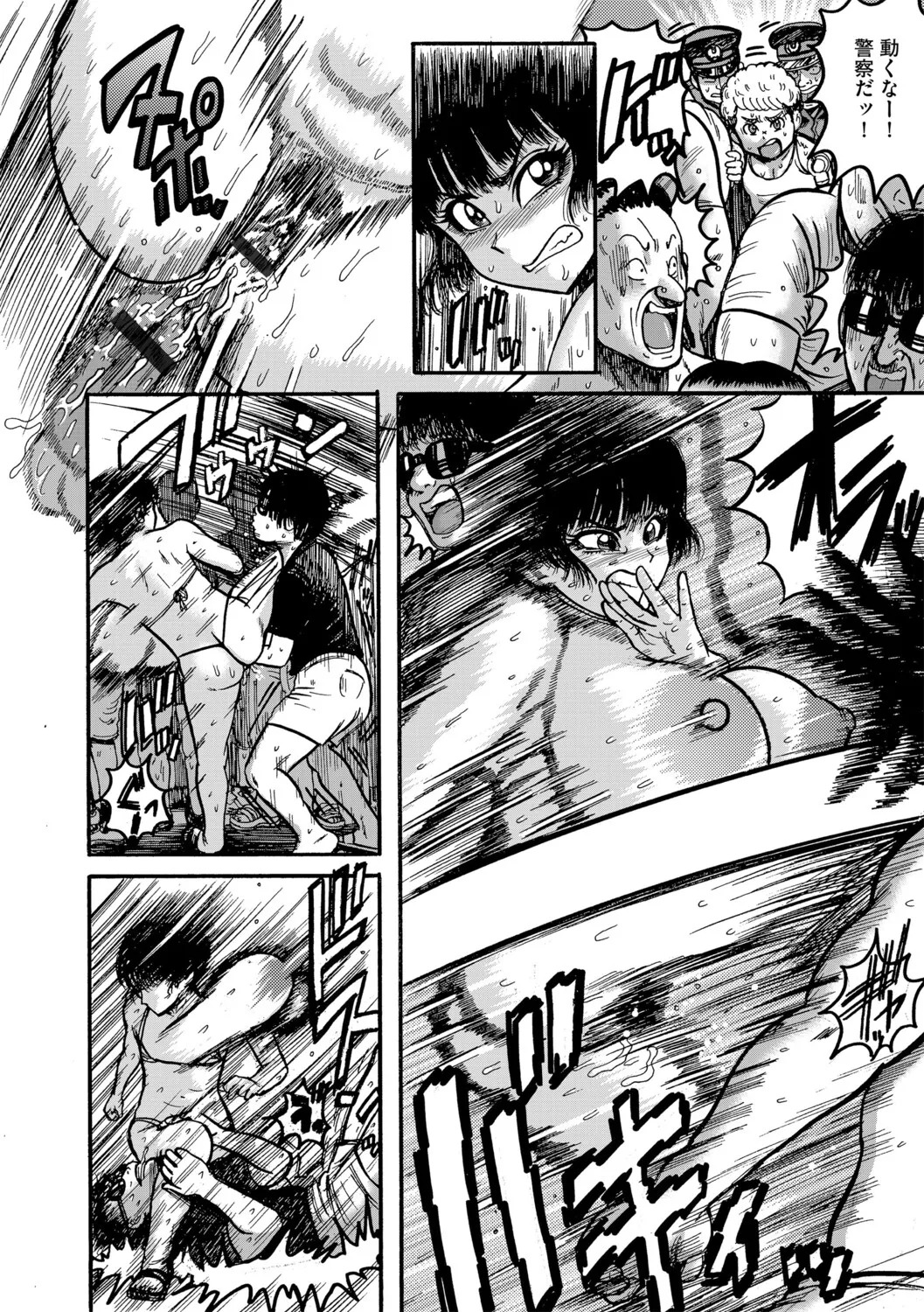 [Makigai Ikko] Amakusa Collection - Page 51