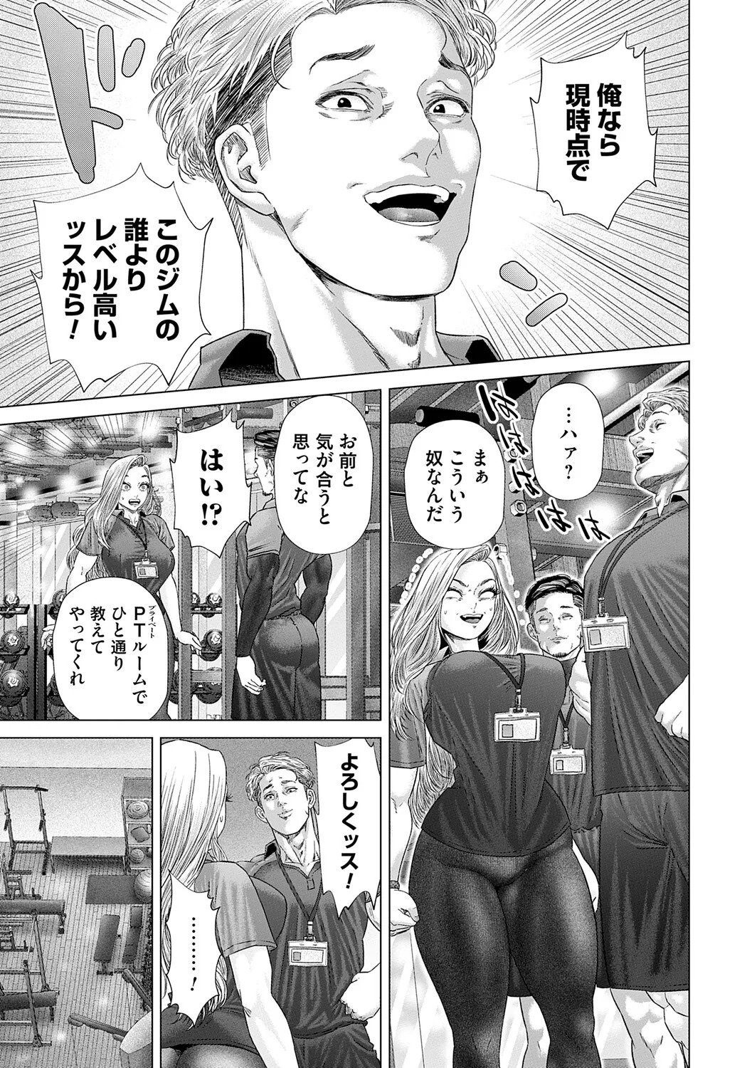[Godo Kotaro] S-1 Joyuu no Senzoku Dekachin ni Naru made [Digital] - Page 134