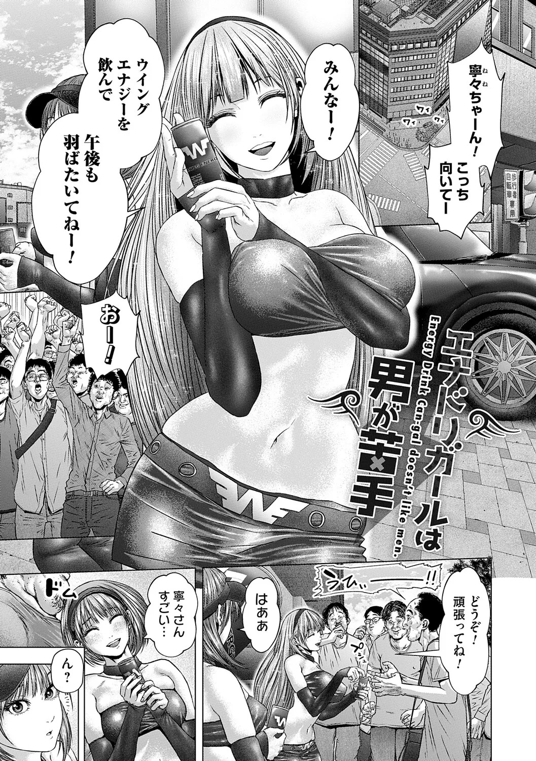 [Godo Kotaro] S-1 Joyuu no Senzoku Dekachin ni Naru made [Digital] - Page 180