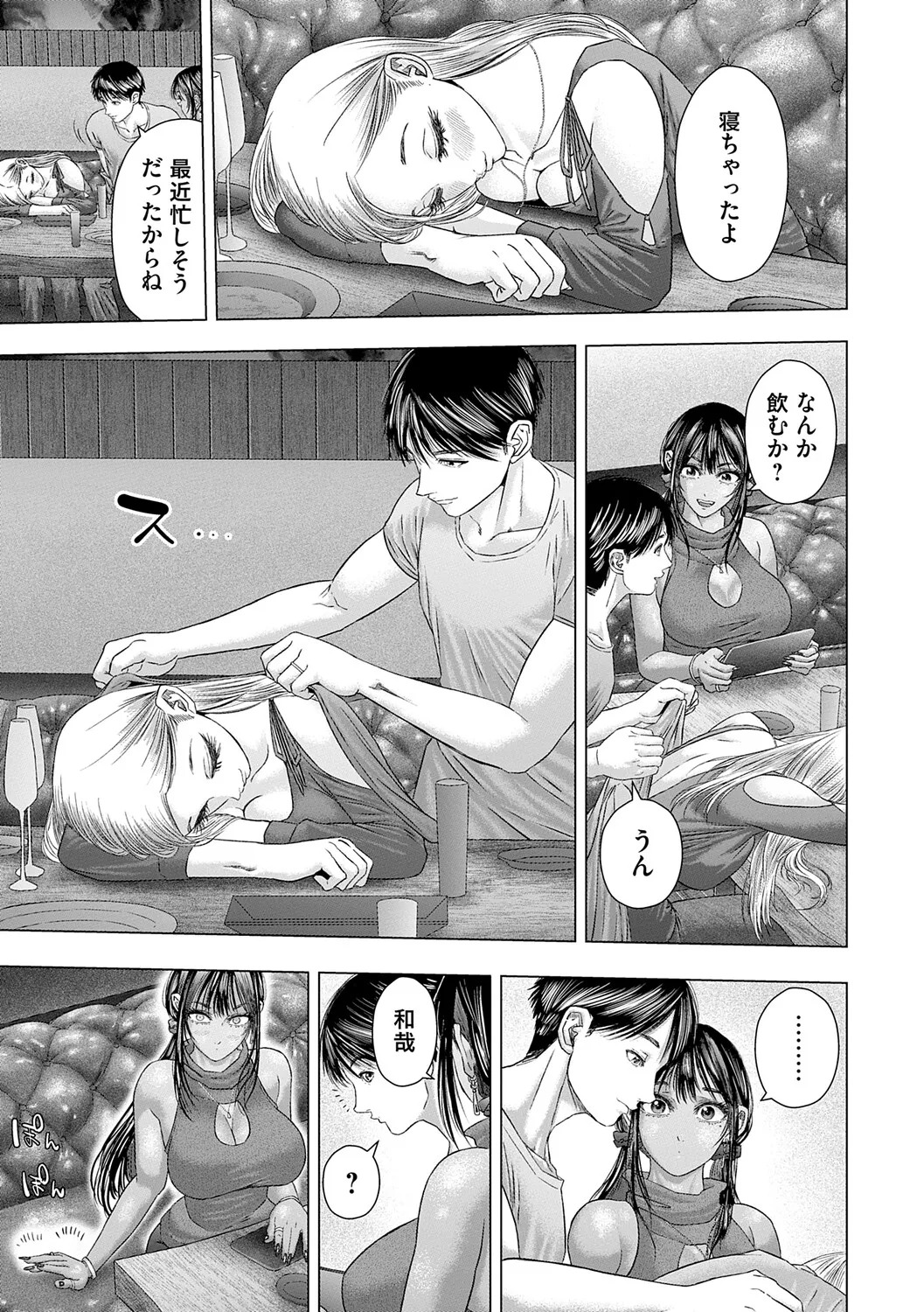[Godo Kotaro] S-1 Joyuu no Senzoku Dekachin ni Naru made [Digital] - Page 30