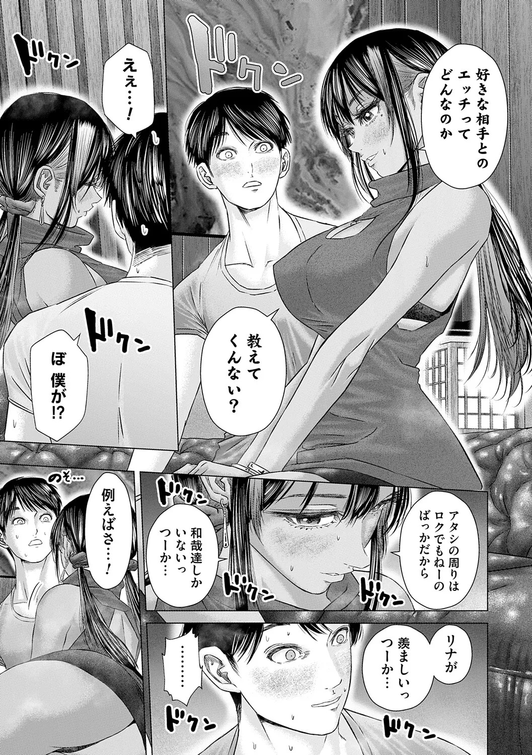 [Godo Kotaro] S-1 Joyuu no Senzoku Dekachin ni Naru made [Digital] - Page 32