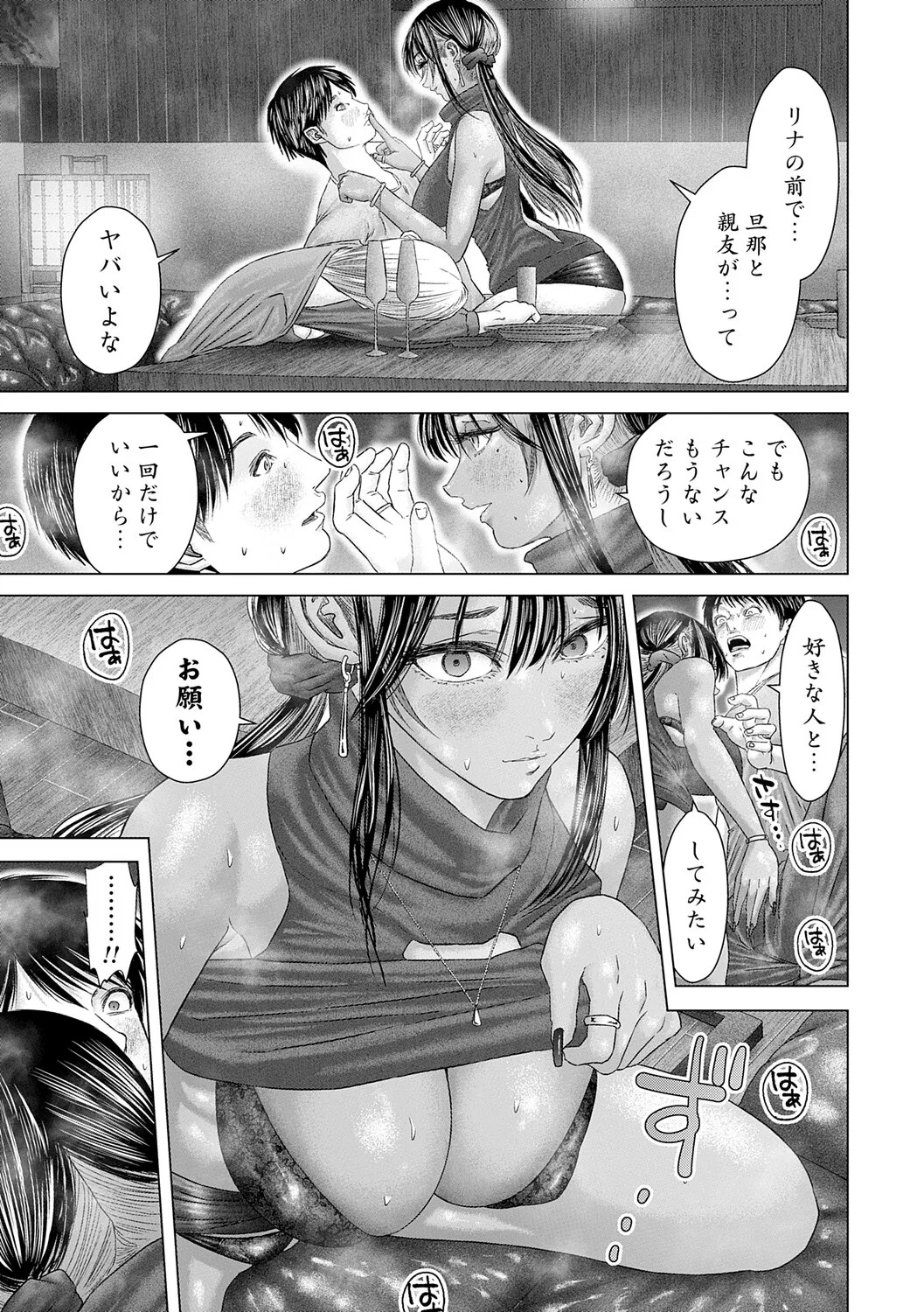 [Godo Kotaro] S-1 Joyuu no Senzoku Dekachin ni Naru made [Digital] - Page 36