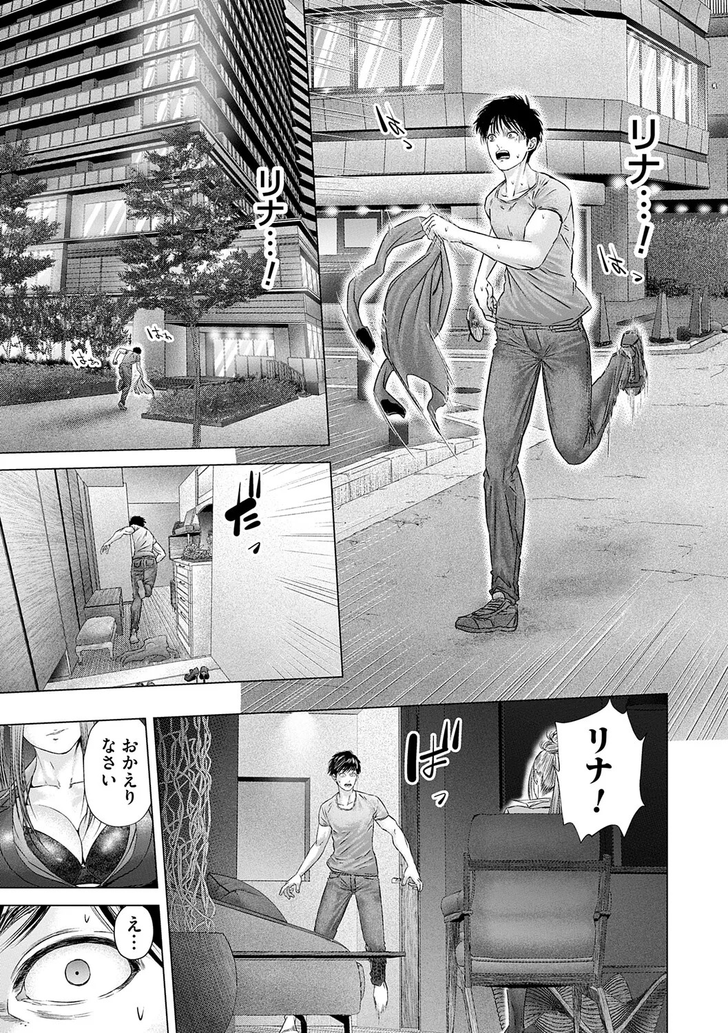 [Godo Kotaro] S-1 Joyuu no Senzoku Dekachin ni Naru made [Digital] - Page 56