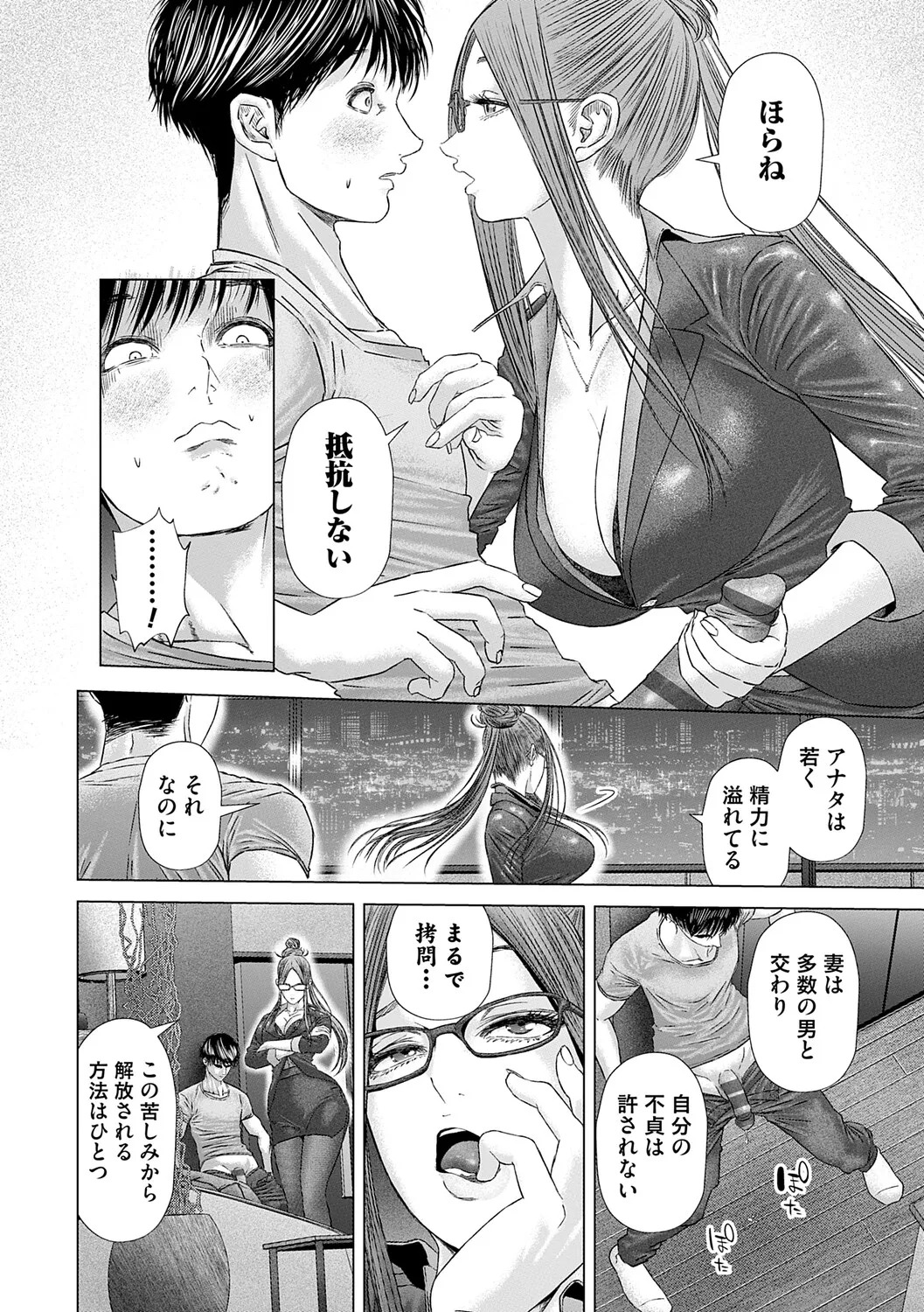 [Godo Kotaro] S-1 Joyuu no Senzoku Dekachin ni Naru made [Digital] - Page 61